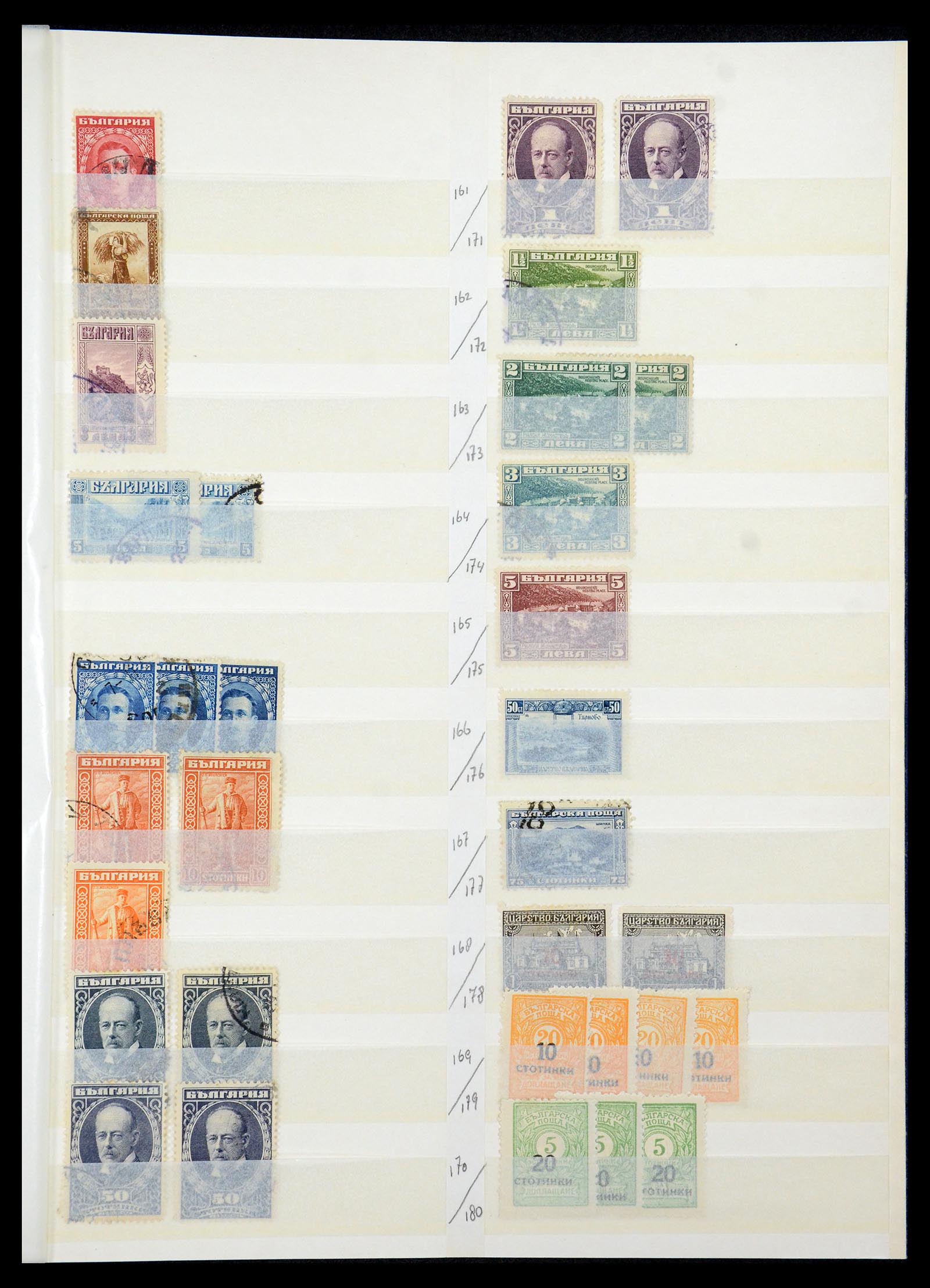 35671 009 - Postzegelverzameling 35671 Bulgarije 1879-1947.