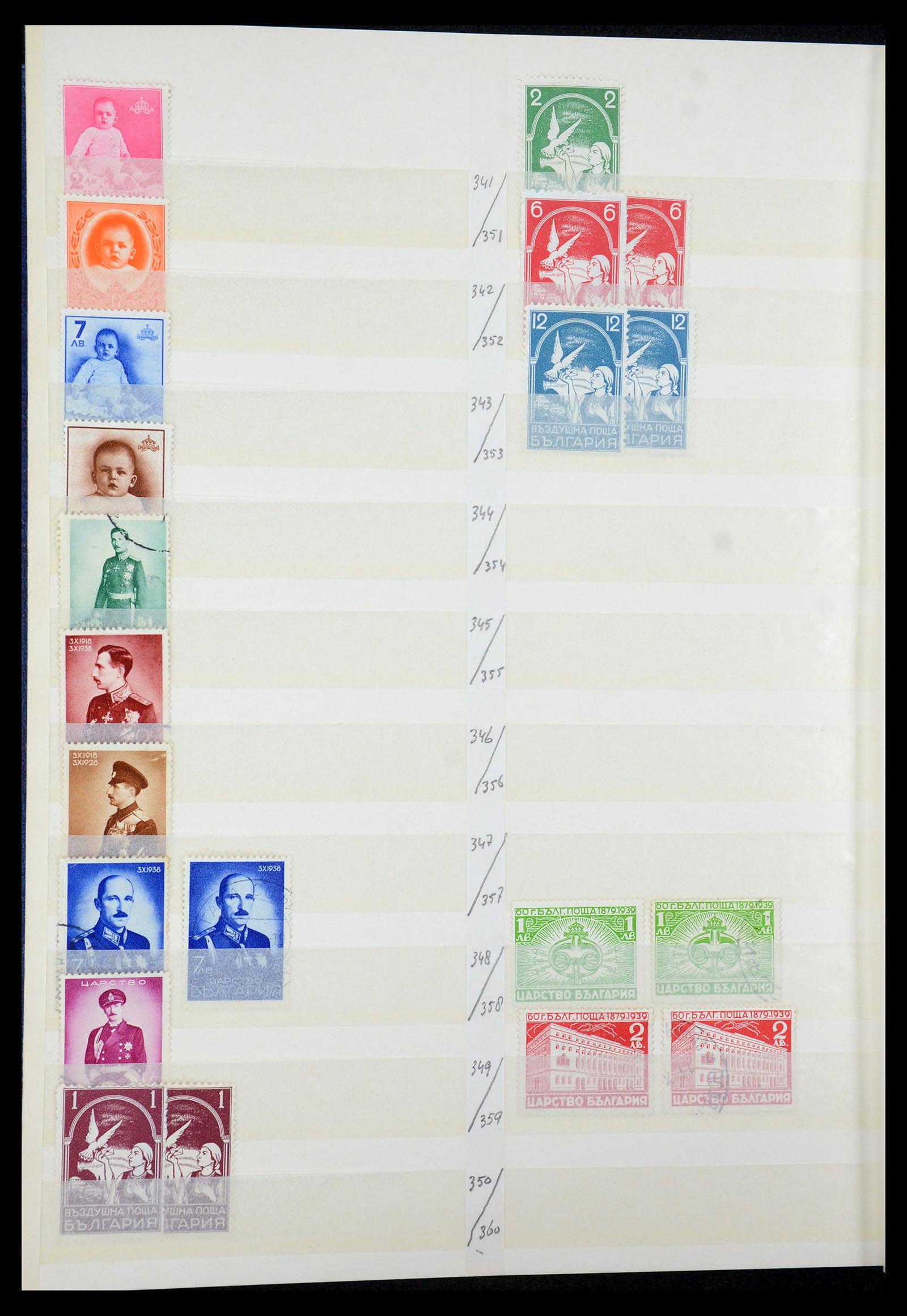 35671 019 - Postzegelverzameling 35671 Bulgarije 1879-1947.