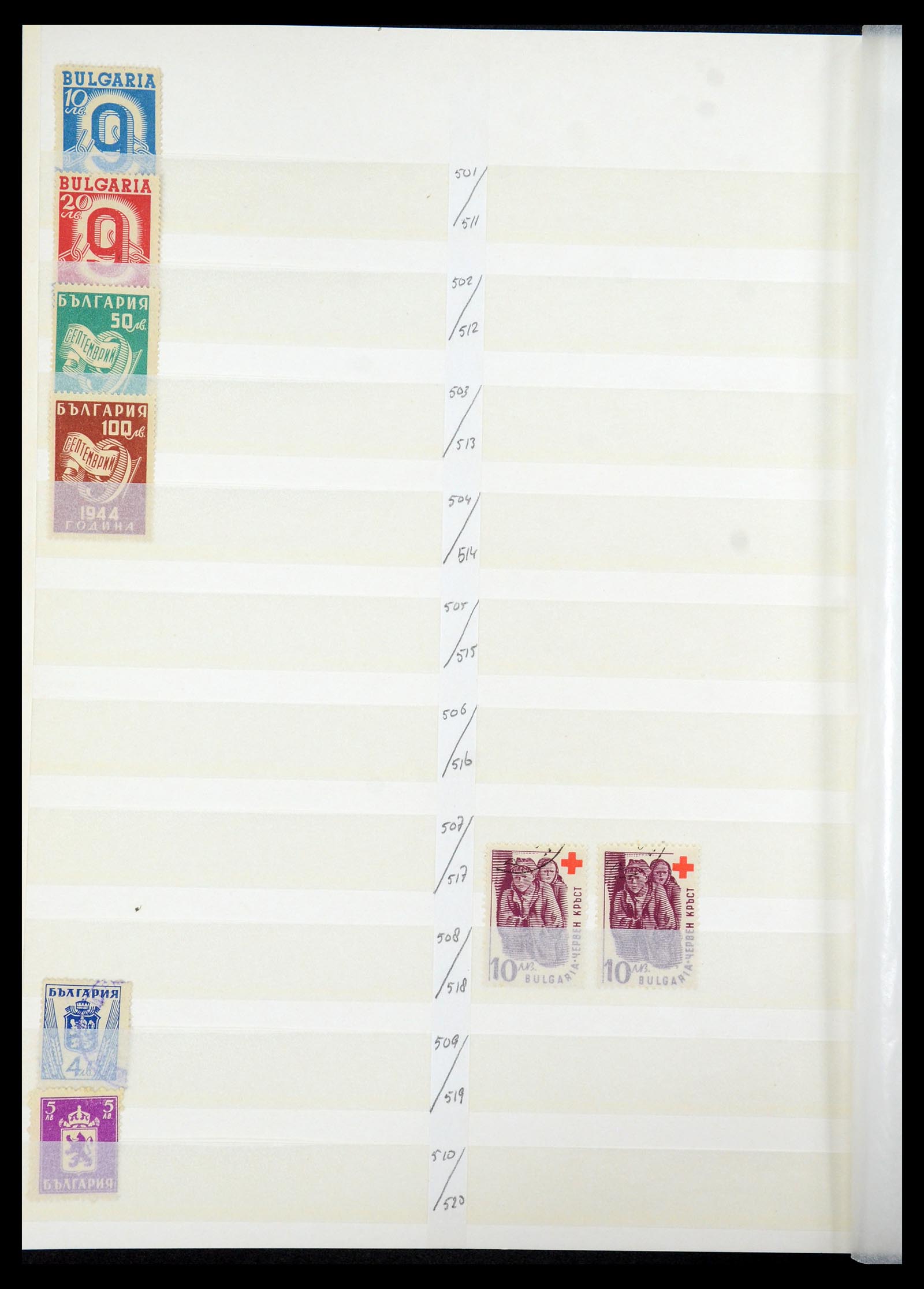 35671 026 - Postzegelverzameling 35671 Bulgarije 1879-1947.