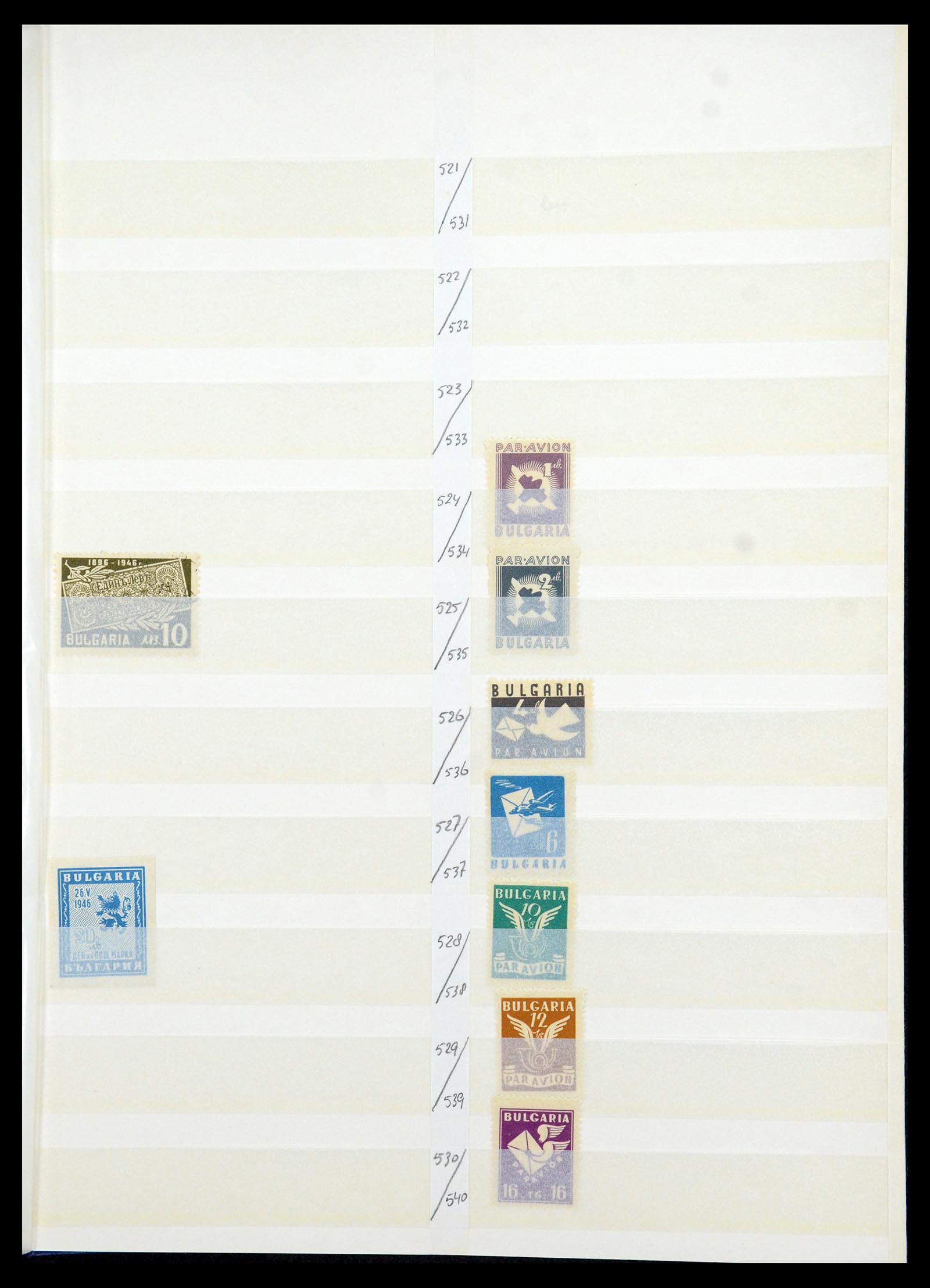 35671 027 - Postzegelverzameling 35671 Bulgarije 1879-1947.