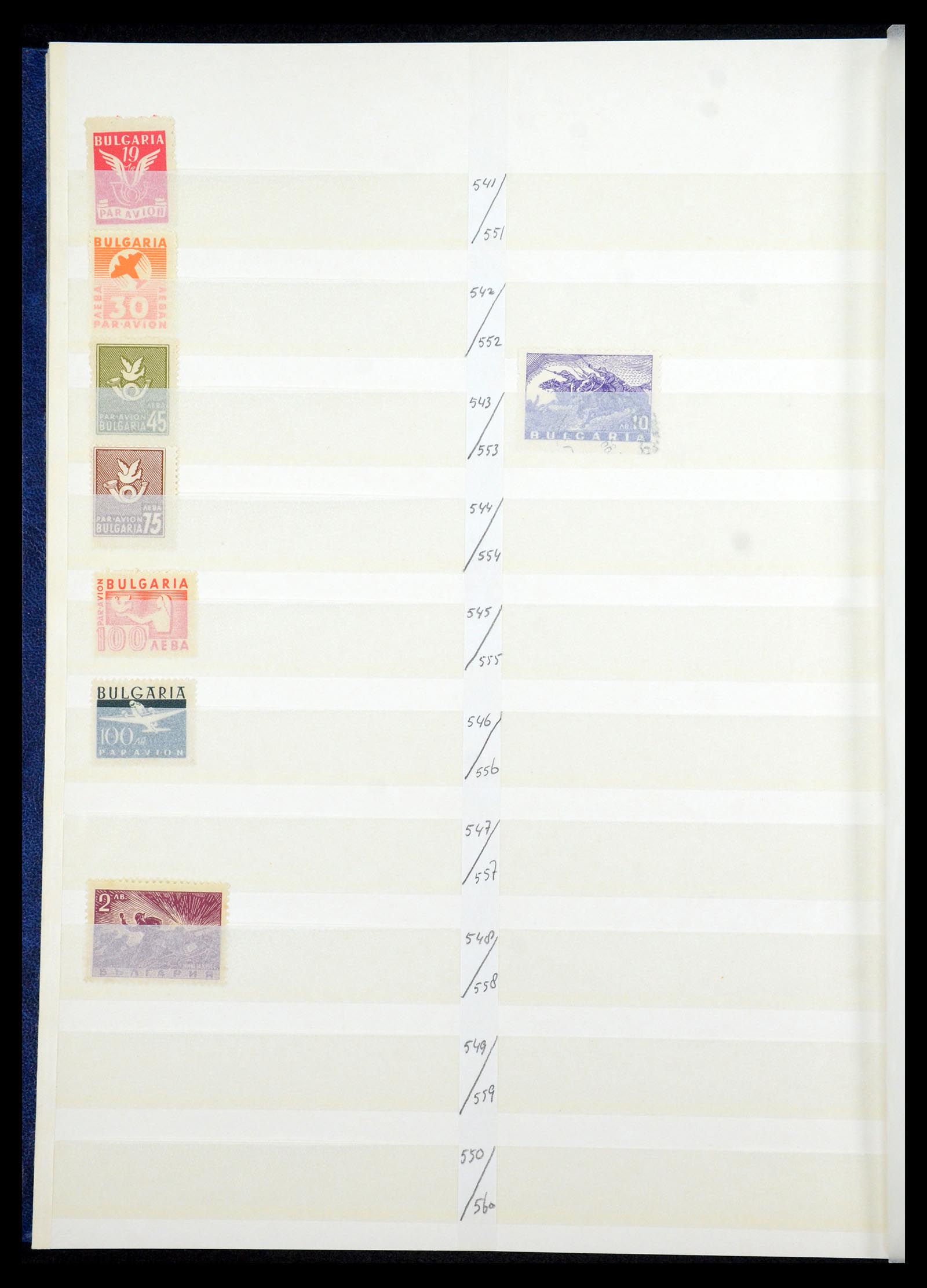 35671 028 - Postzegelverzameling 35671 Bulgarije 1879-1947.