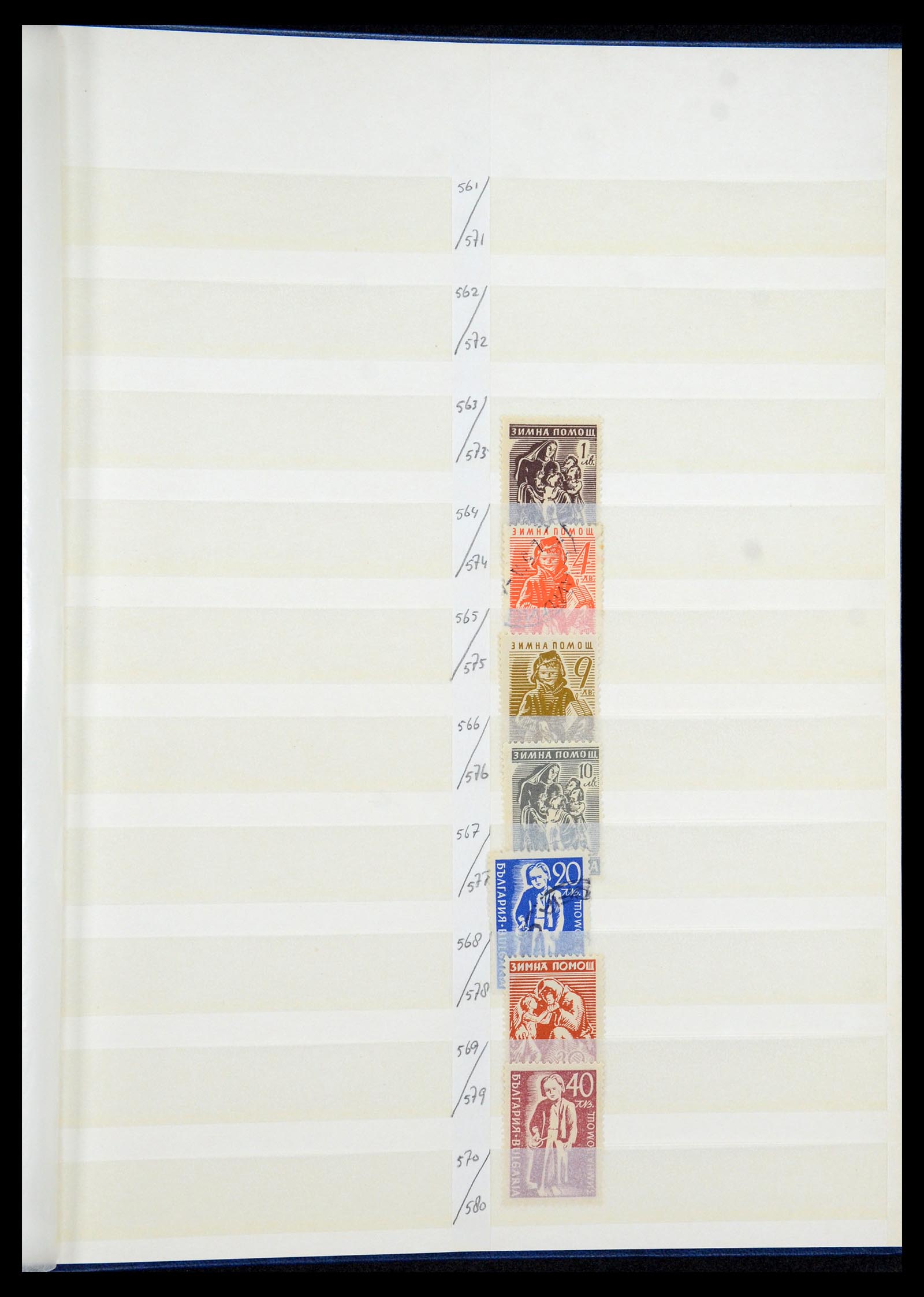 35671 029 - Postzegelverzameling 35671 Bulgarije 1879-1947.