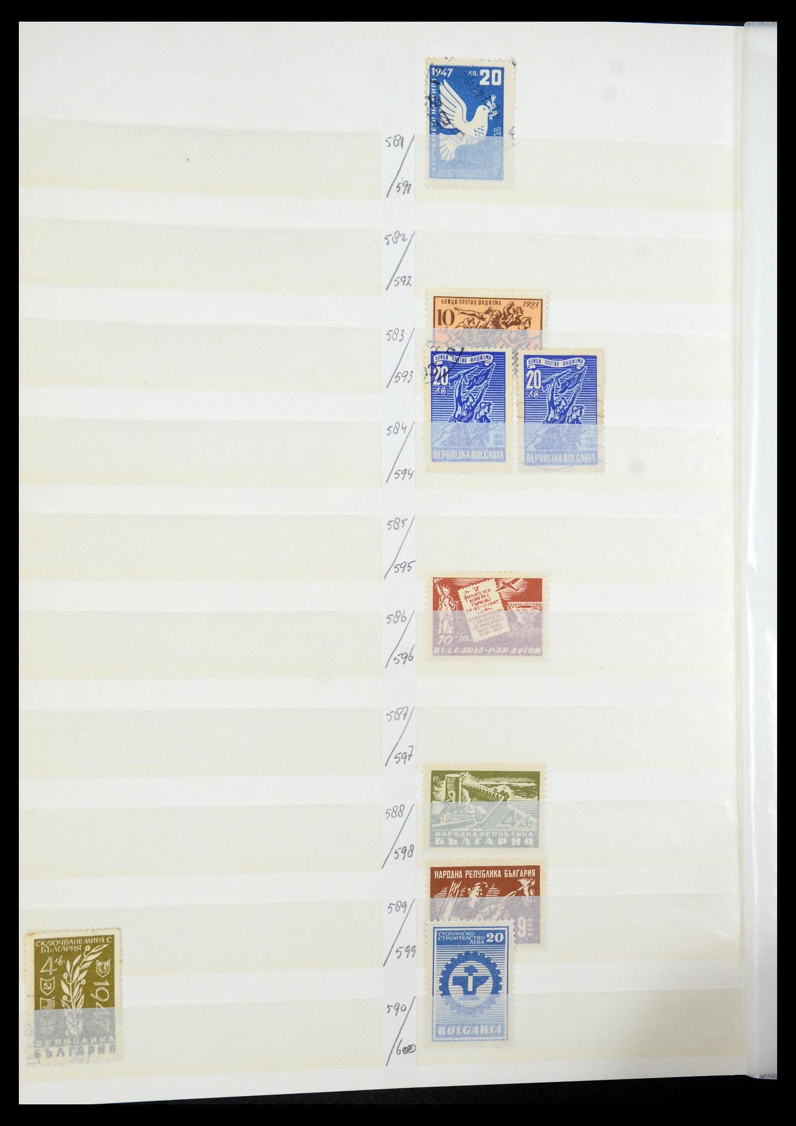 35671 030 - Postzegelverzameling 35671 Bulgarije 1879-1947.