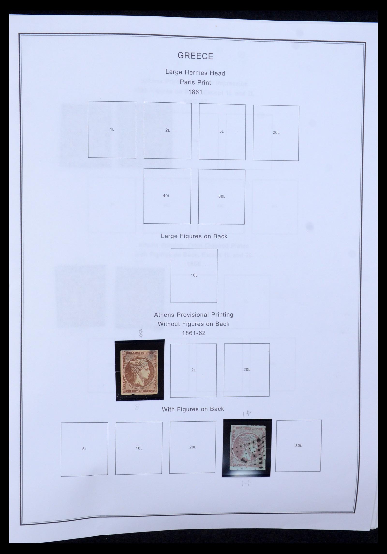 35679 001 - Stamp Collection 35679 Greece and territories 1861-1999.