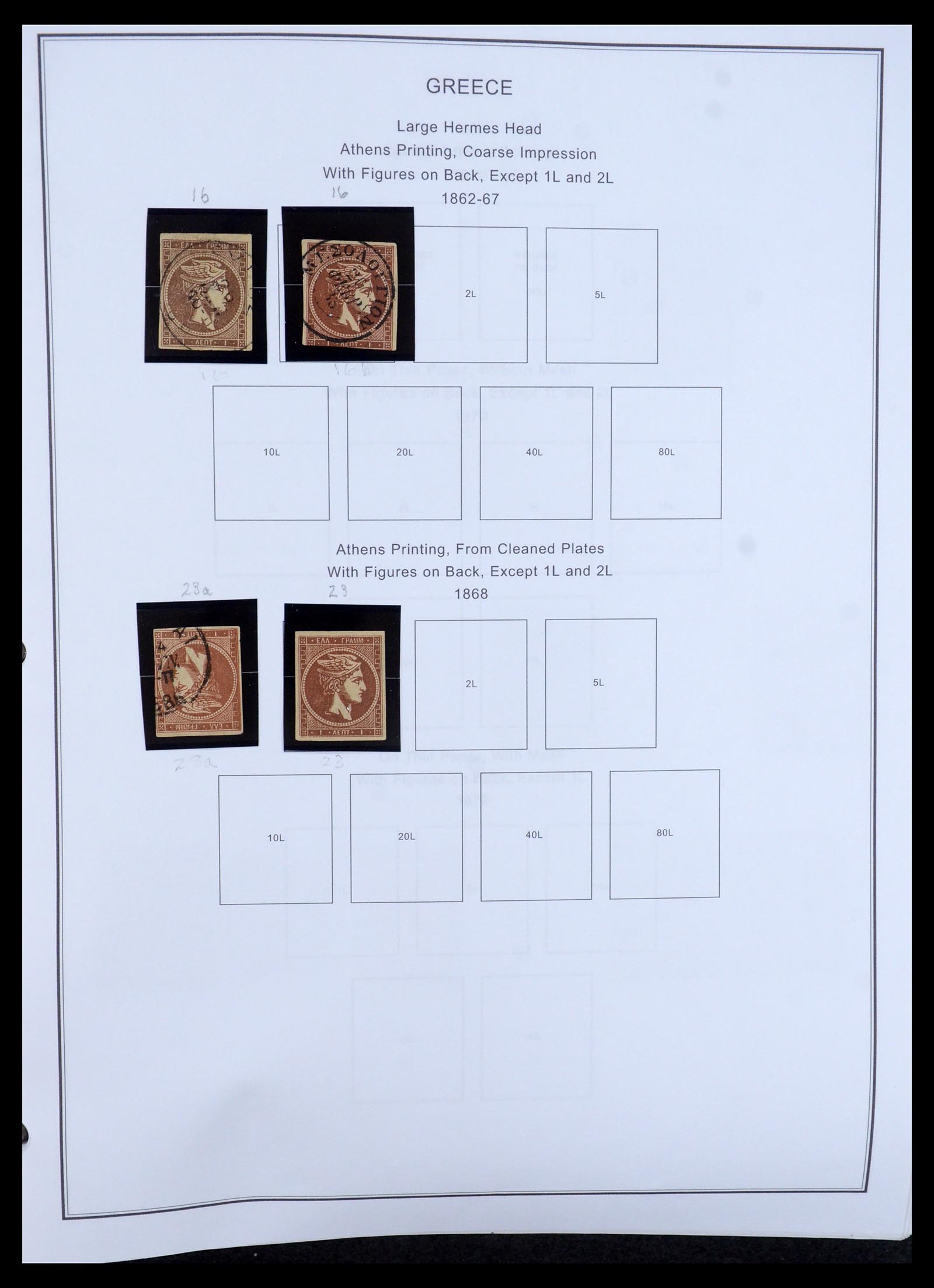 35679 002 - Stamp Collection 35679 Greece and territories 1861-1999.