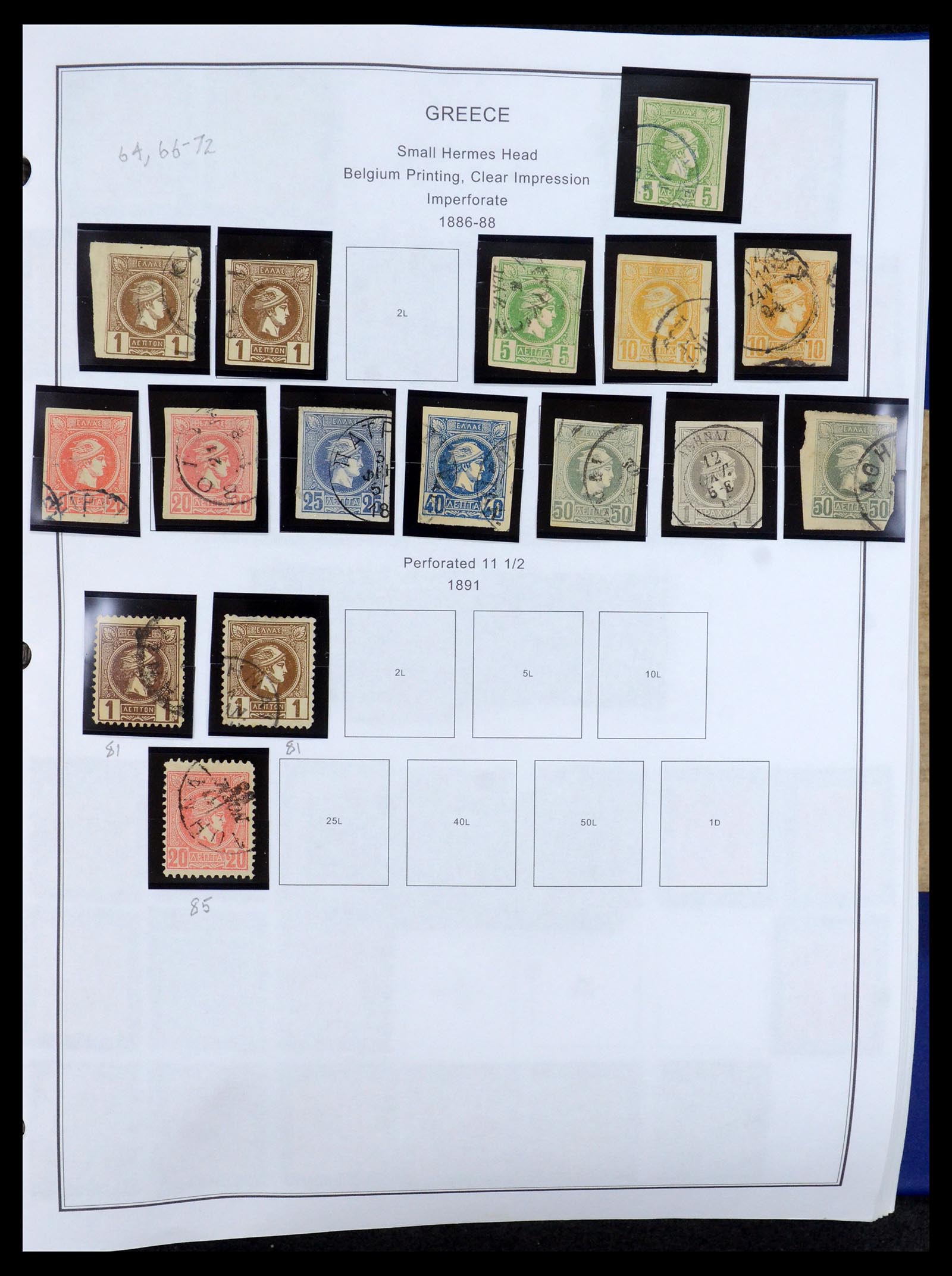 35679 004 - Postzegelverzameling 35679 Griekenland en gebieden 1861-1999.