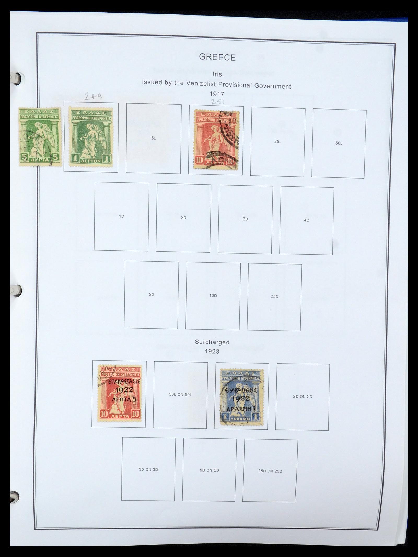 35679 014 - Stamp Collection 35679 Greece and territories 1861-1999.