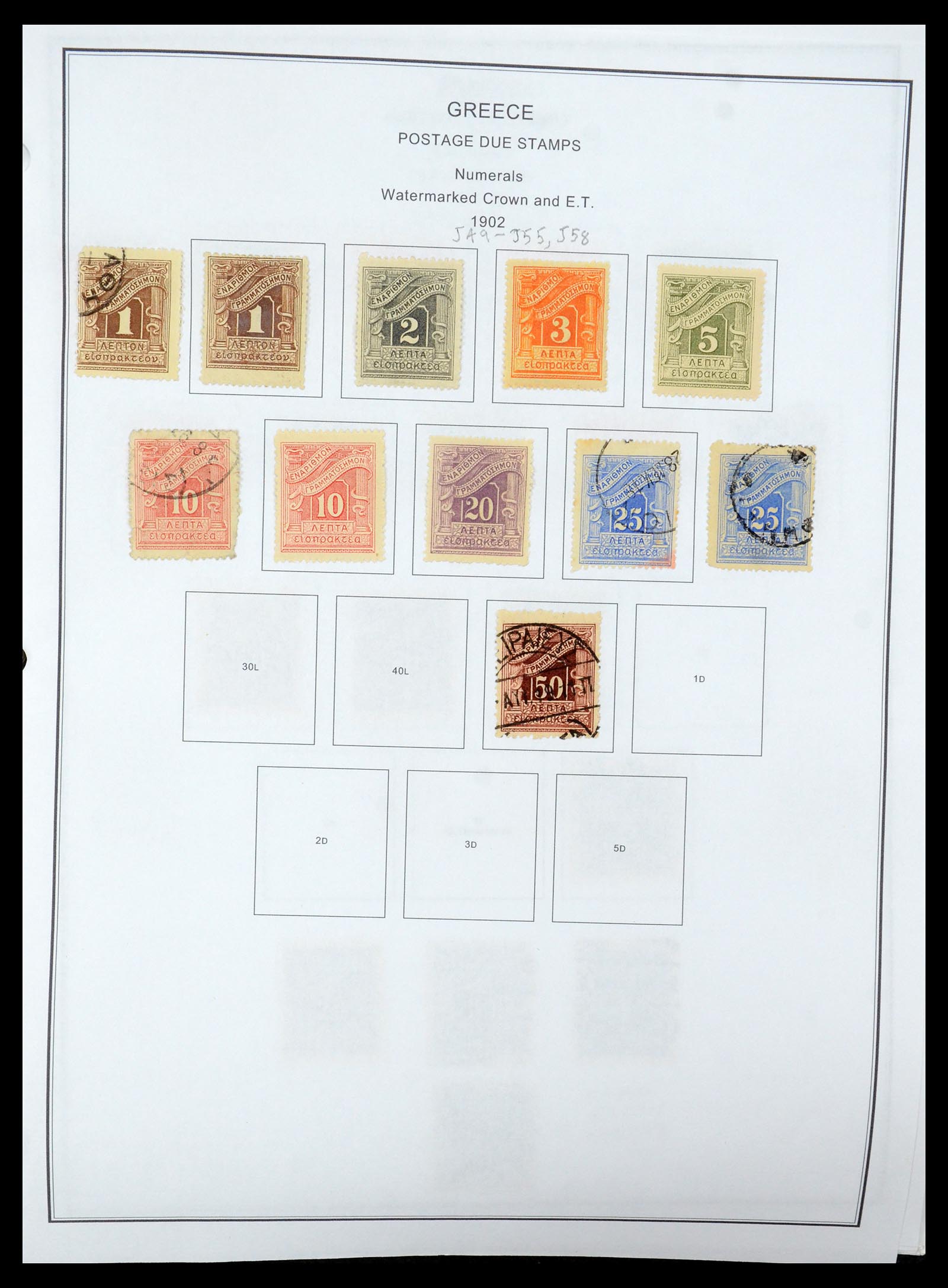 35679 020 - Stamp Collection 35679 Greece and territories 1861-1999.