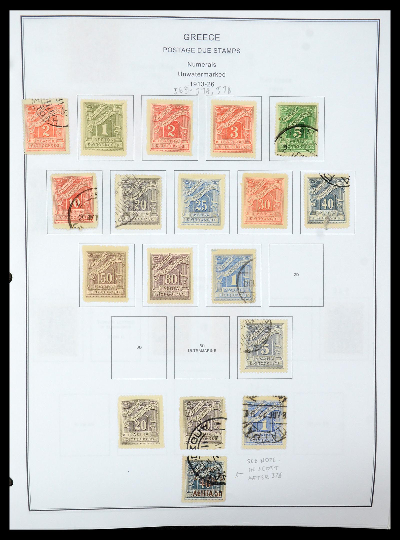 35679 021 - Postzegelverzameling 35679 Griekenland en gebieden 1861-1999.
