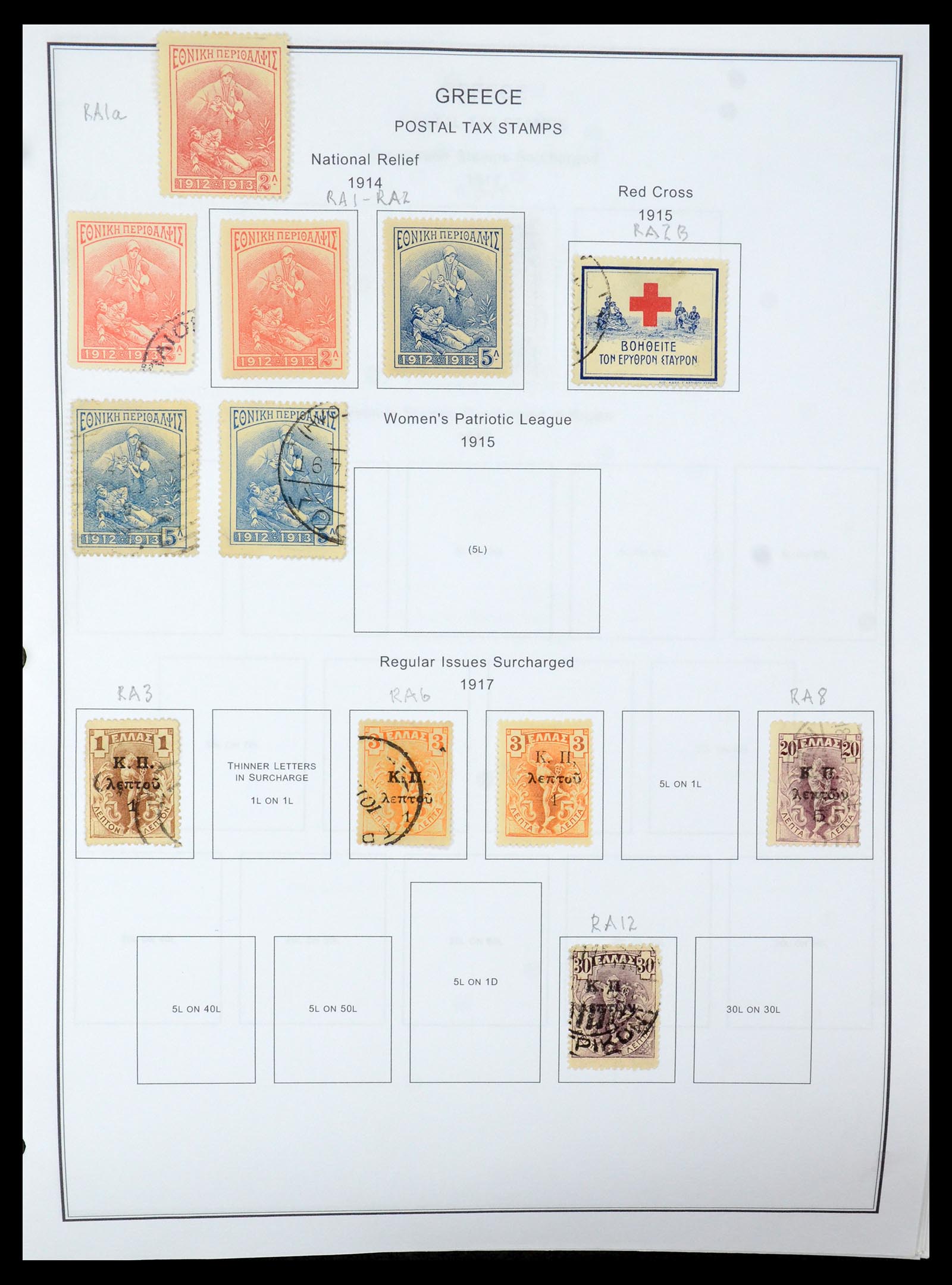 35679 022 - Stamp Collection 35679 Greece and territories 1861-1999.