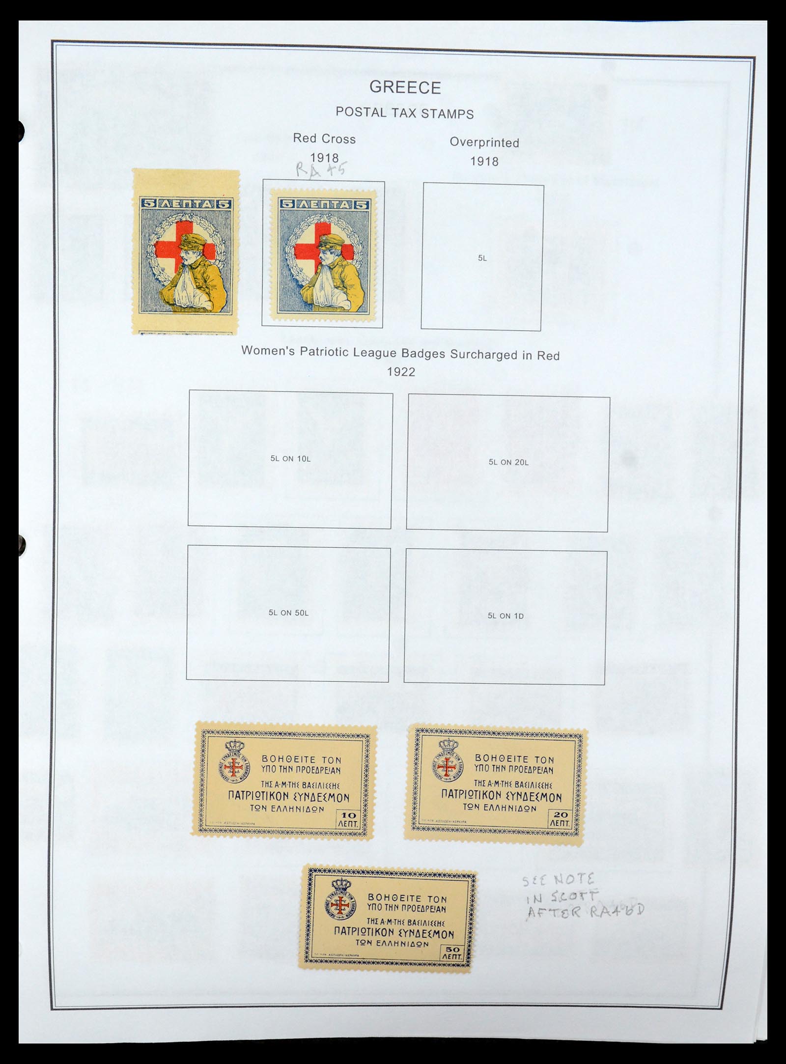 35679 025 - Stamp Collection 35679 Greece and territories 1861-1999.