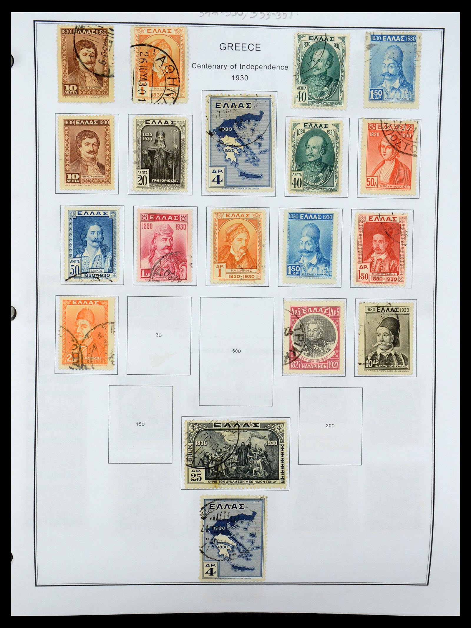 35679 028 - Postzegelverzameling 35679 Griekenland en gebieden 1861-1999.