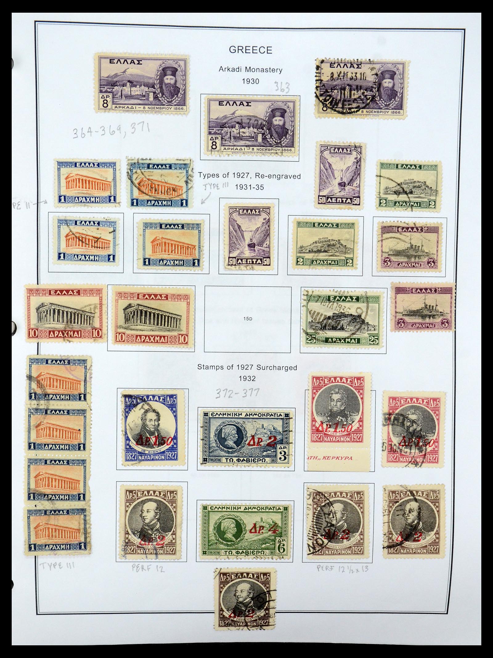 35679 029 - Postzegelverzameling 35679 Griekenland en gebieden 1861-1999.
