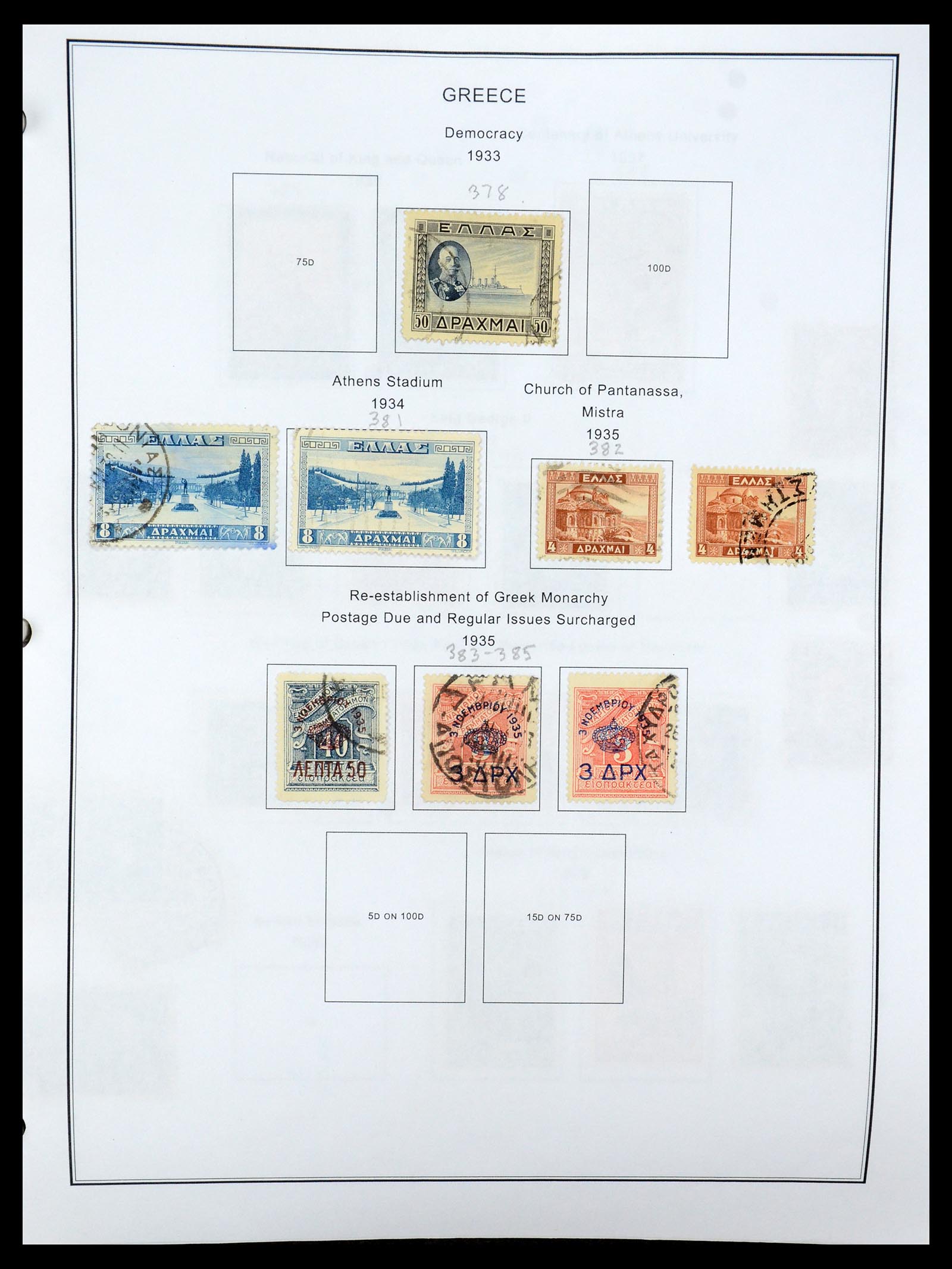 35679 030 - Postzegelverzameling 35679 Griekenland en gebieden 1861-1999.