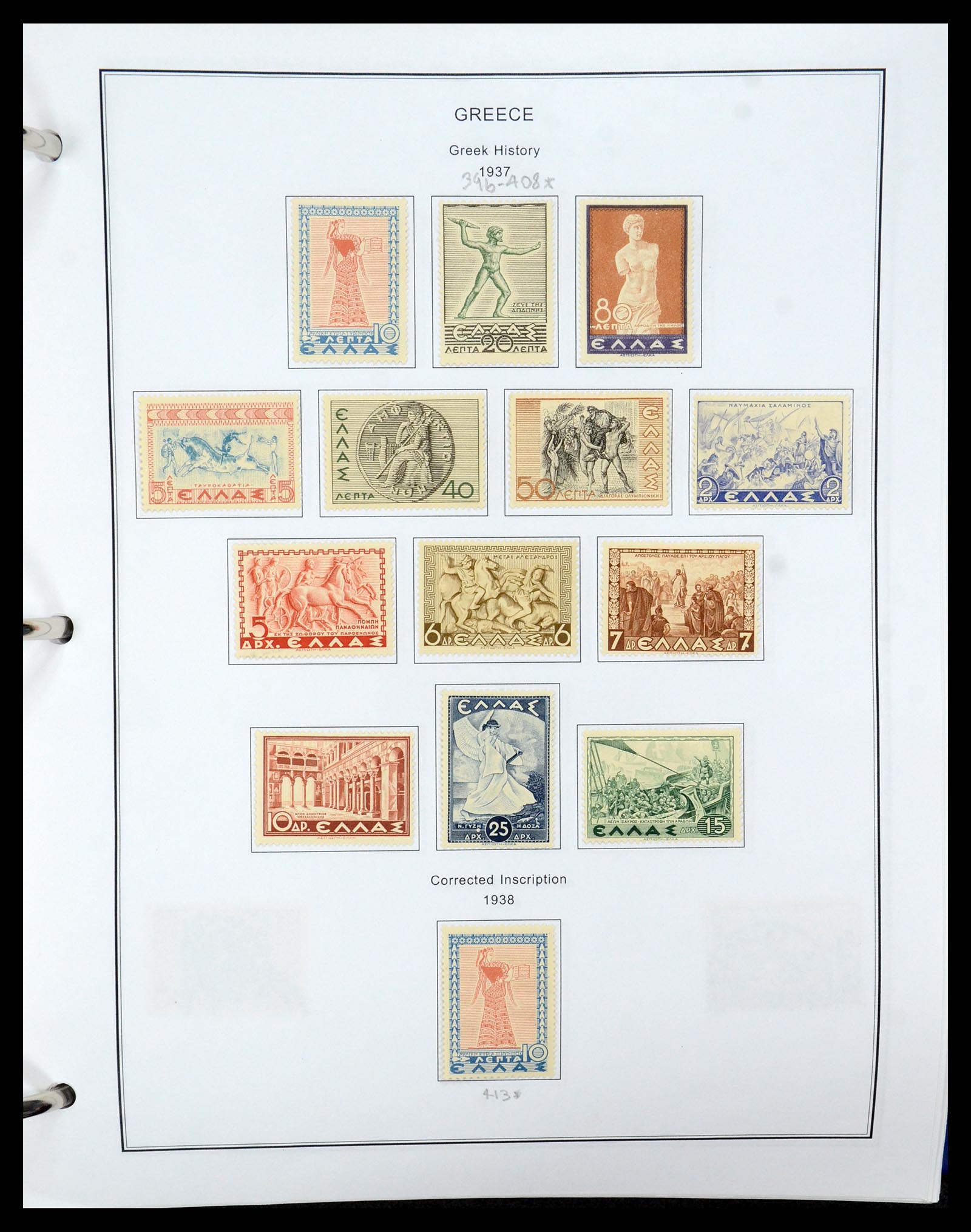 35679 032 - Postzegelverzameling 35679 Griekenland en gebieden 1861-1999.