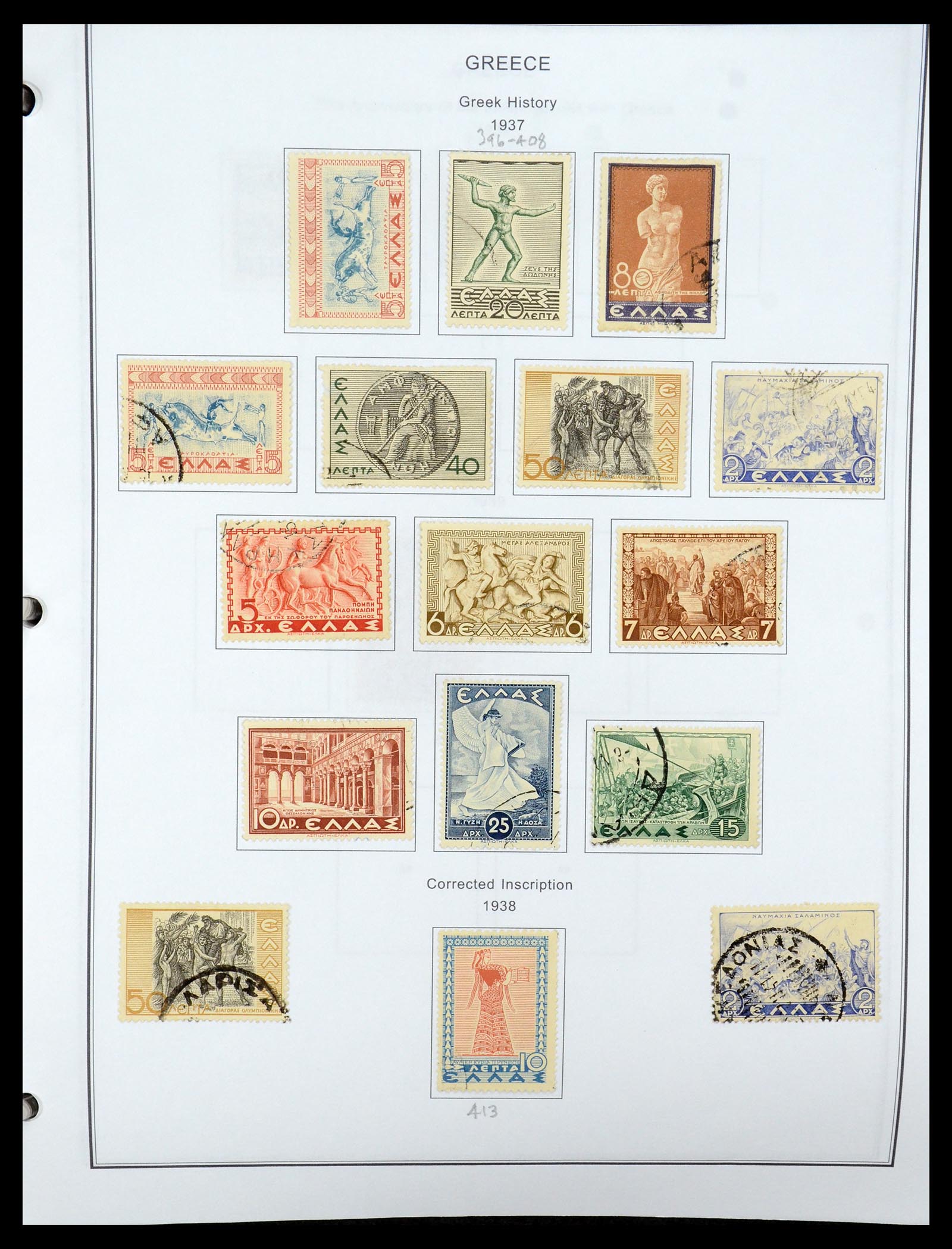 35679 033 - Postzegelverzameling 35679 Griekenland en gebieden 1861-1999.