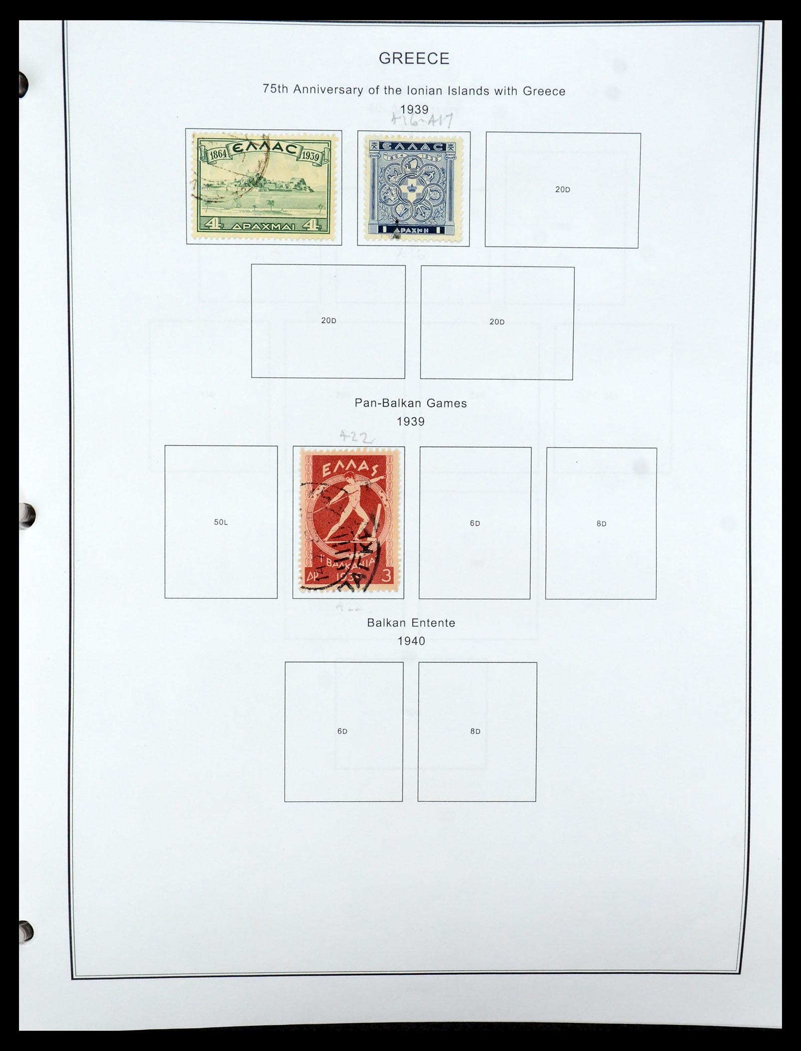 35679 034 - Postzegelverzameling 35679 Griekenland en gebieden 1861-1999.