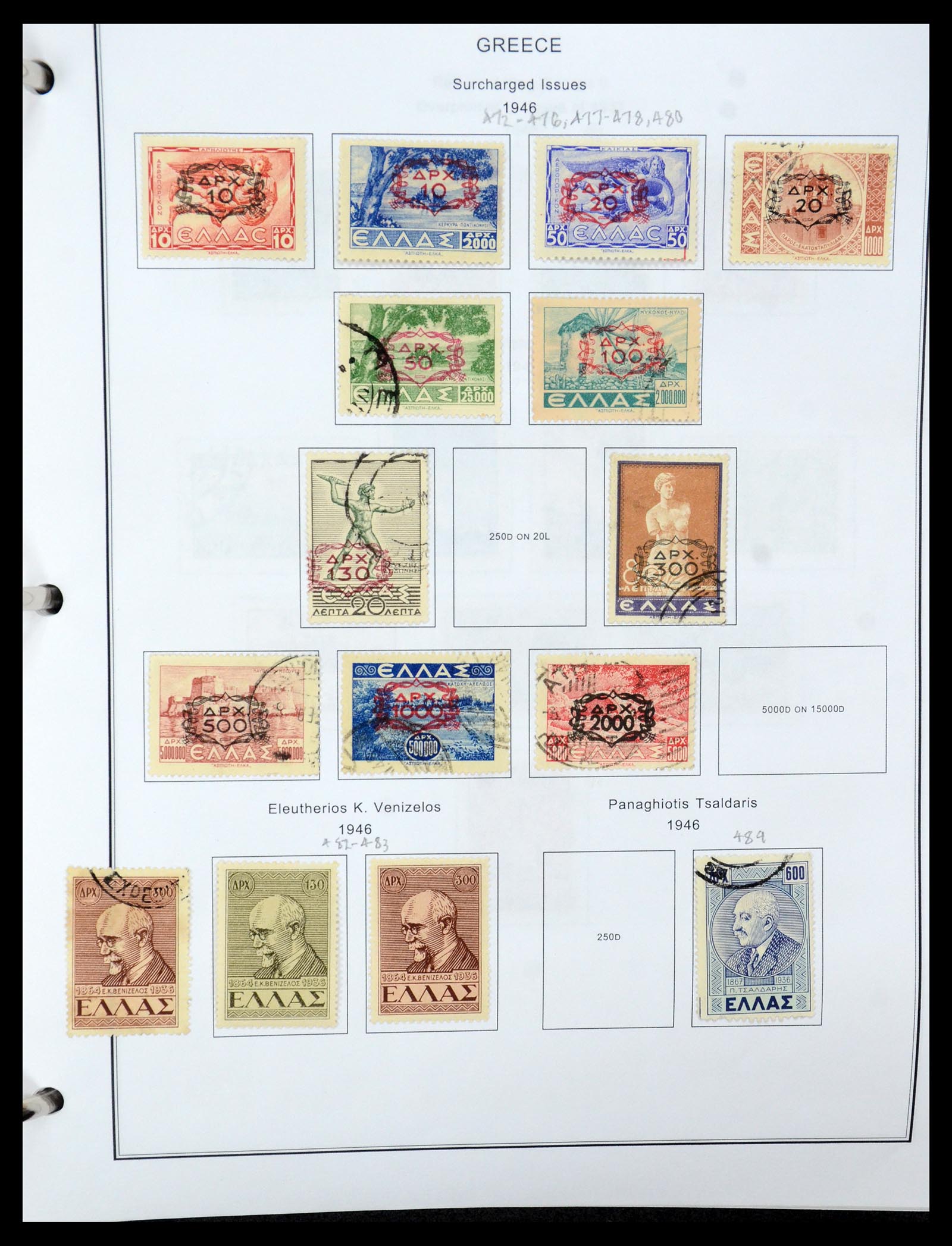 35679 037 - Postzegelverzameling 35679 Griekenland en gebieden 1861-1999.