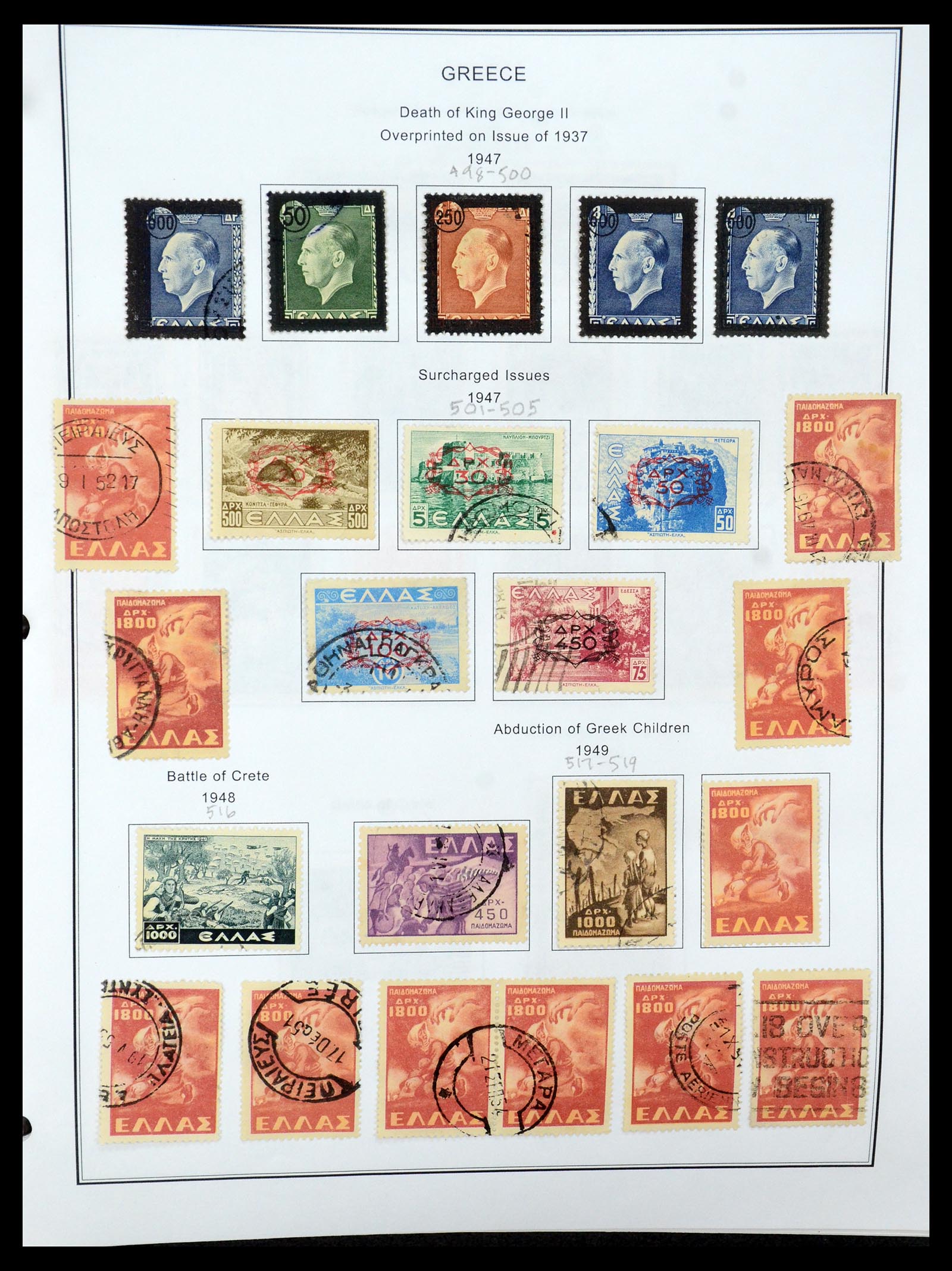 35679 039 - Postzegelverzameling 35679 Griekenland en gebieden 1861-1999.