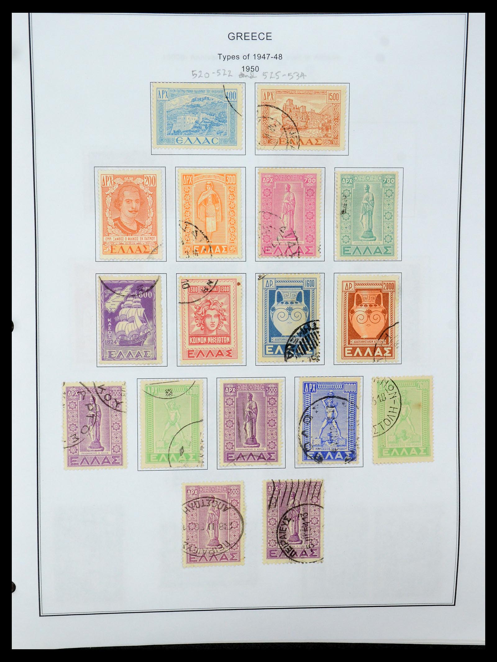 35679 041 - Postzegelverzameling 35679 Griekenland en gebieden 1861-1999.