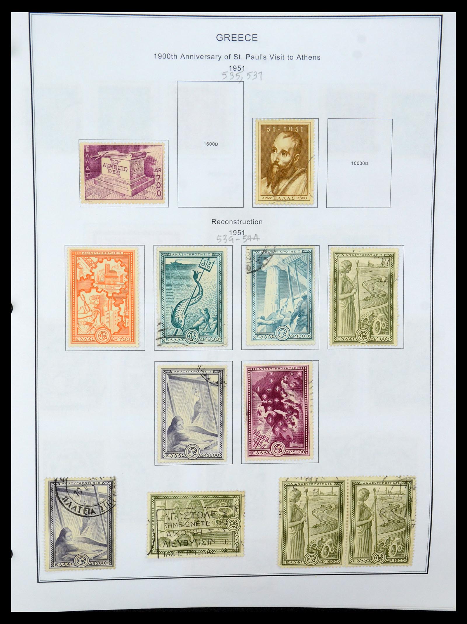 35679 042 - Postzegelverzameling 35679 Griekenland en gebieden 1861-1999.
