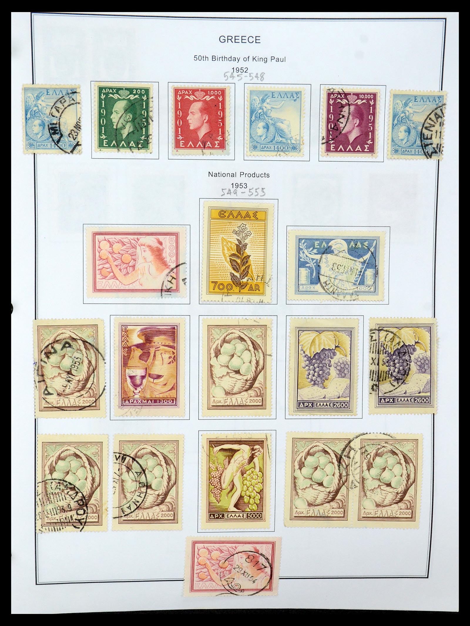 35679 043 - Postzegelverzameling 35679 Griekenland en gebieden 1861-1999.