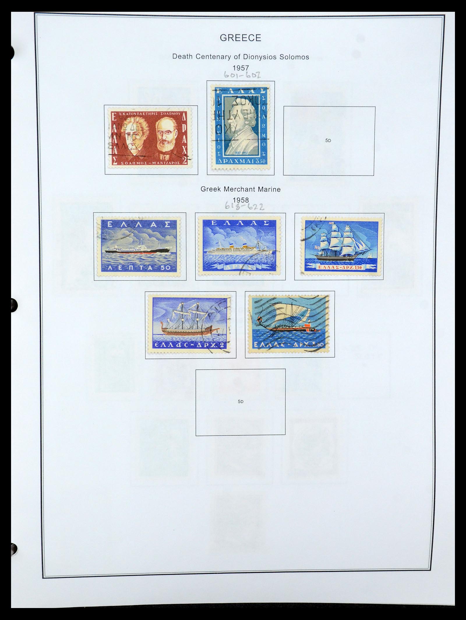 35679 048 - Postzegelverzameling 35679 Griekenland en gebieden 1861-1999.