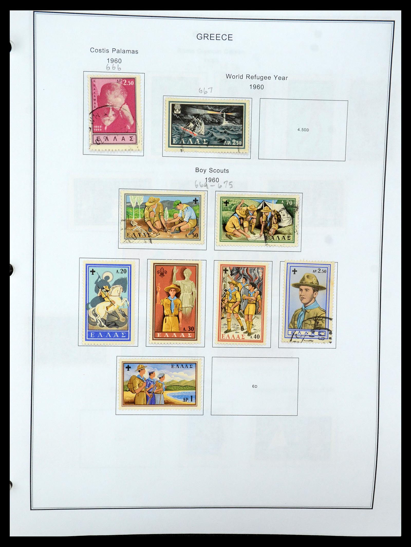 35679 052 - Postzegelverzameling 35679 Griekenland en gebieden 1861-1999.