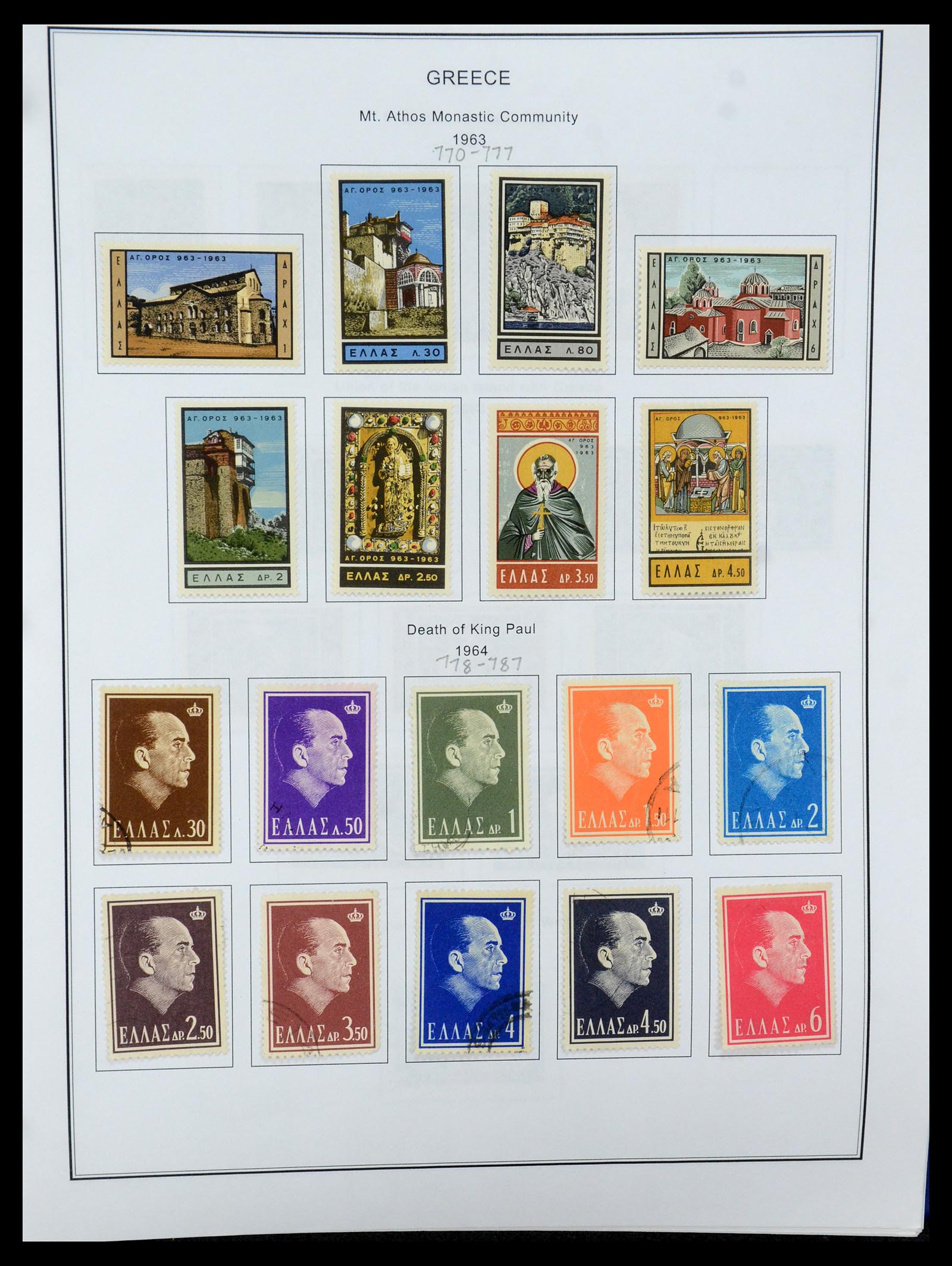 35679 060 - Postzegelverzameling 35679 Griekenland en gebieden 1861-1999.