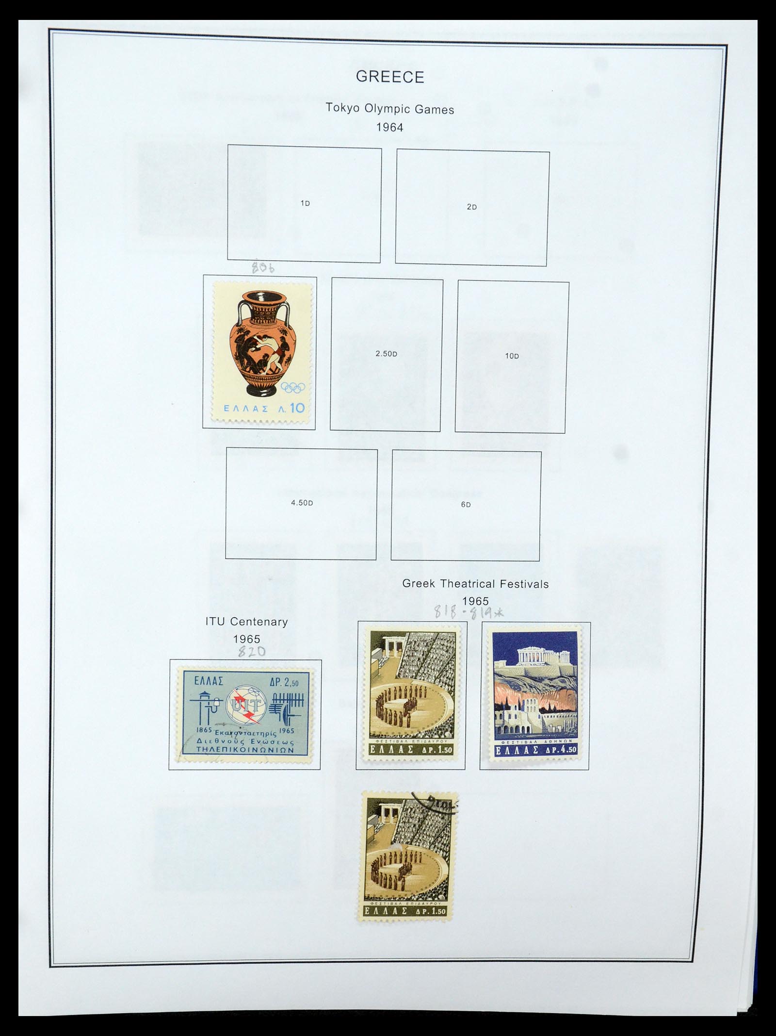 35679 063 - Postzegelverzameling 35679 Griekenland en gebieden 1861-1999.