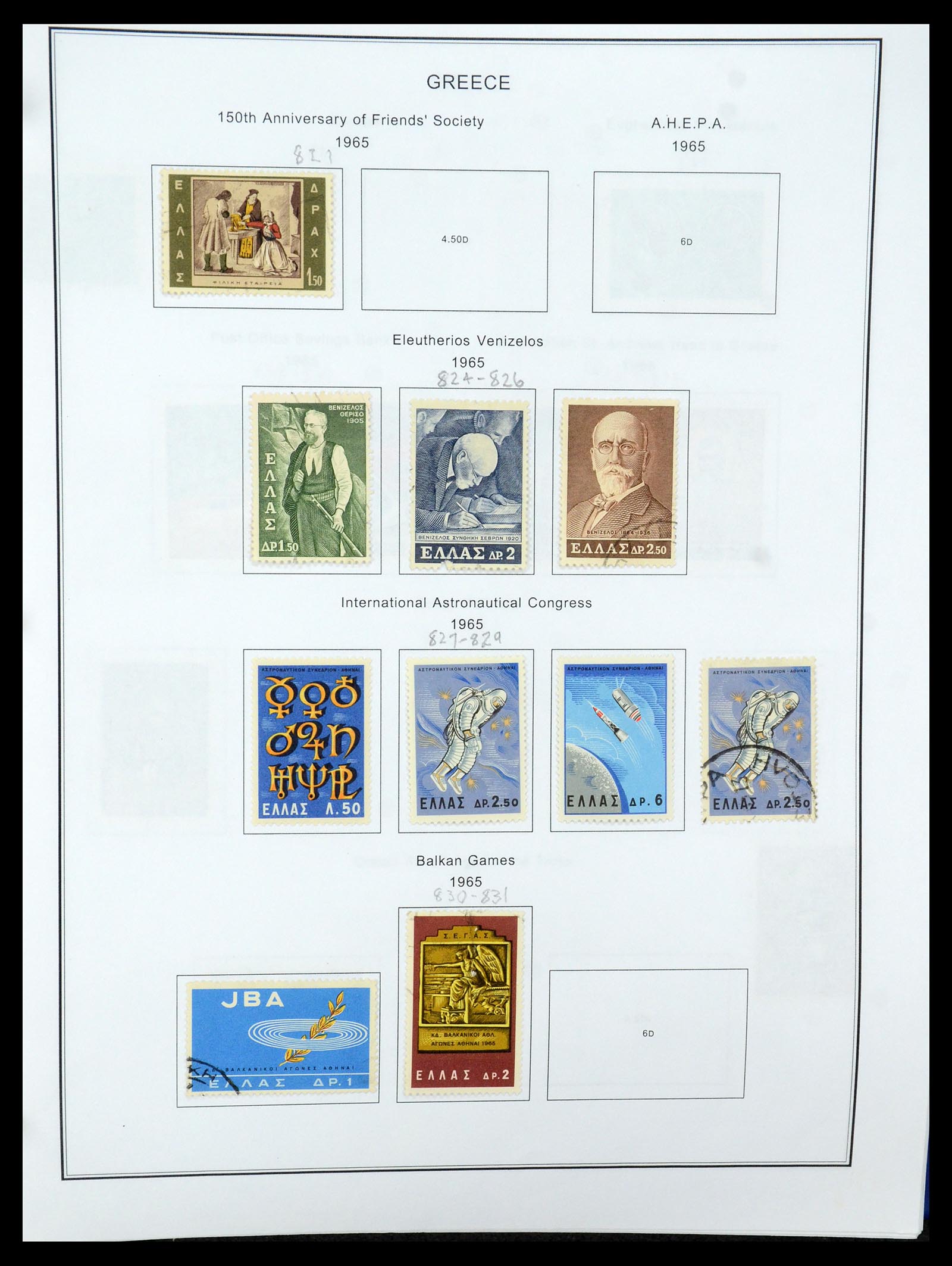 35679 064 - Postzegelverzameling 35679 Griekenland en gebieden 1861-1999.