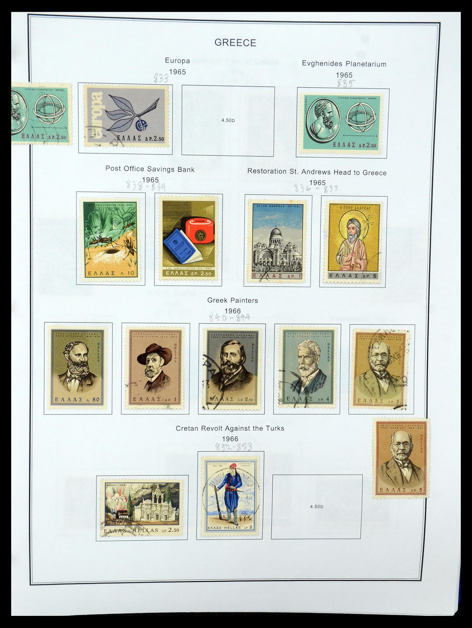 35679 065 - Postzegelverzameling 35679 Griekenland en gebieden 1861-1999.