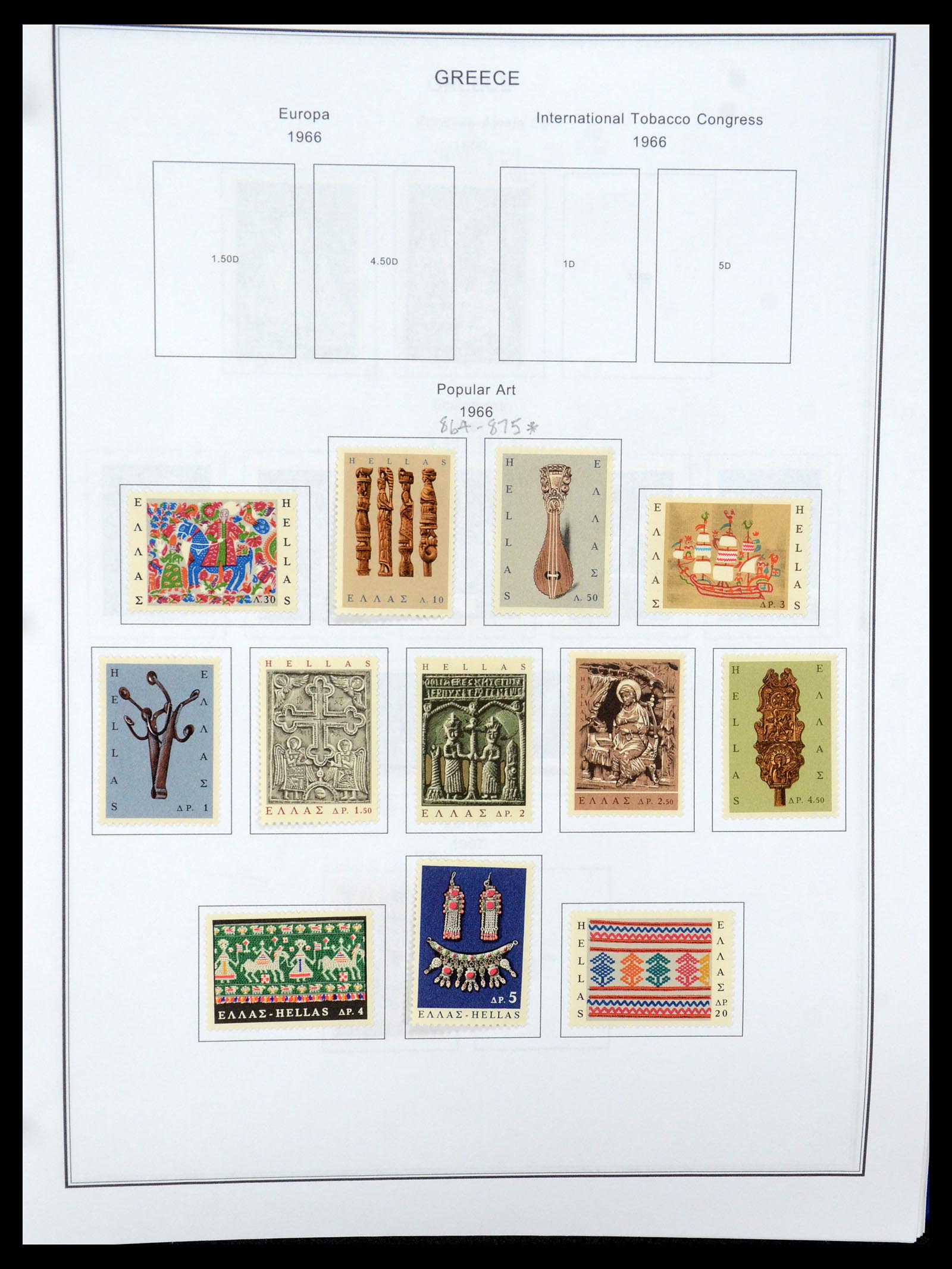 35679 068 - Postzegelverzameling 35679 Griekenland en gebieden 1861-1999.