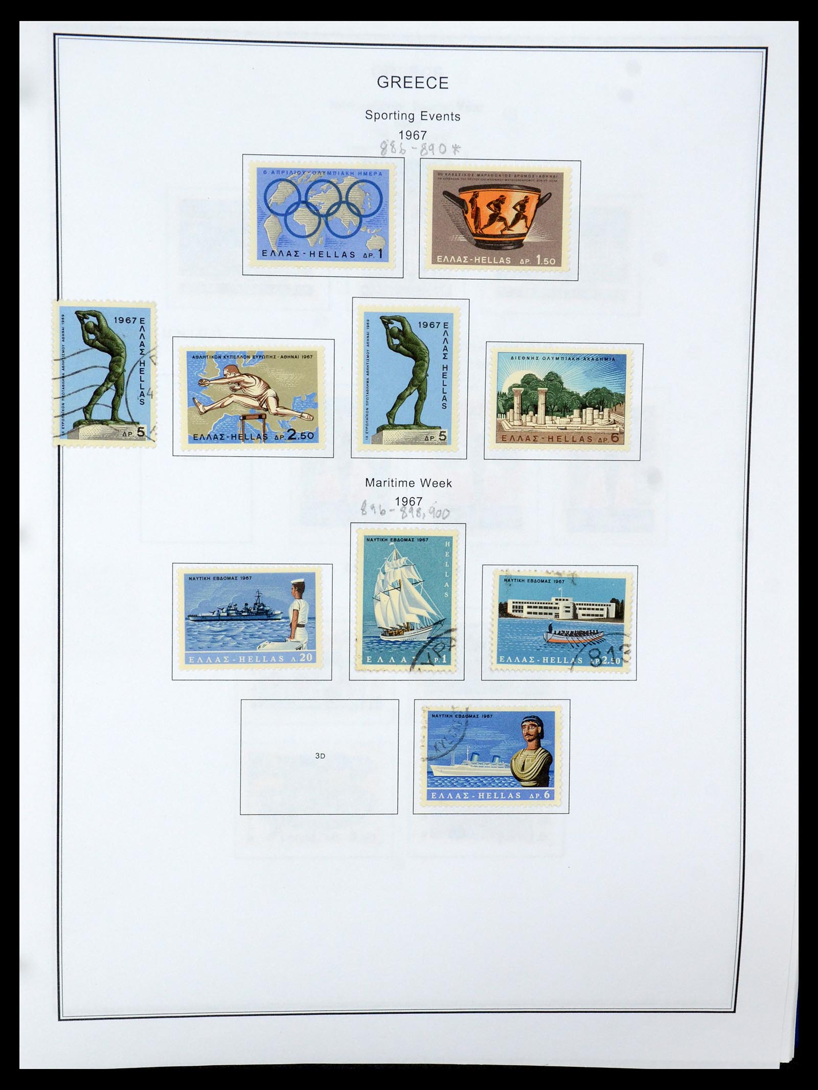 35679 070 - Postzegelverzameling 35679 Griekenland en gebieden 1861-1999.