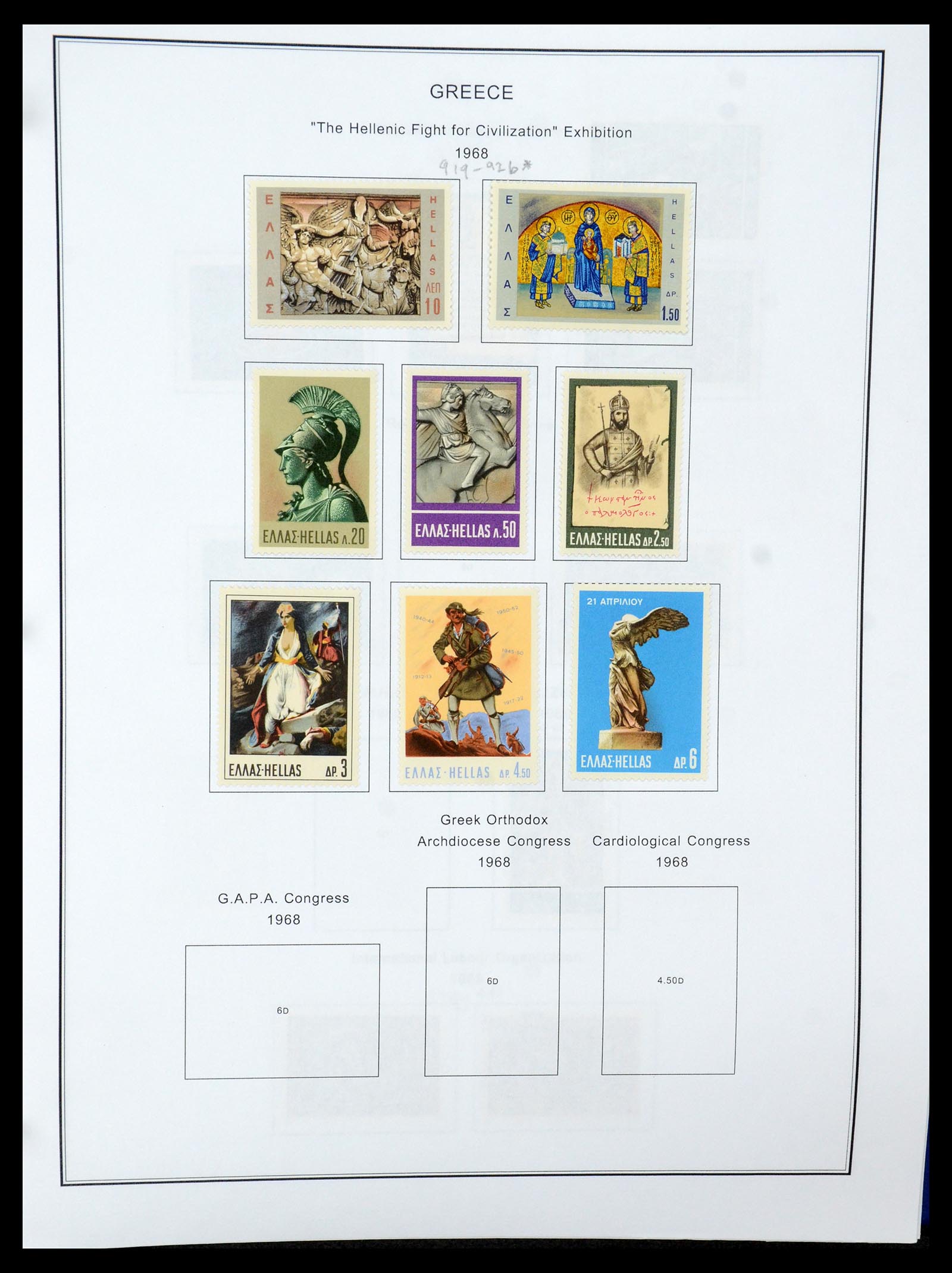 35679 073 - Postzegelverzameling 35679 Griekenland en gebieden 1861-1999.