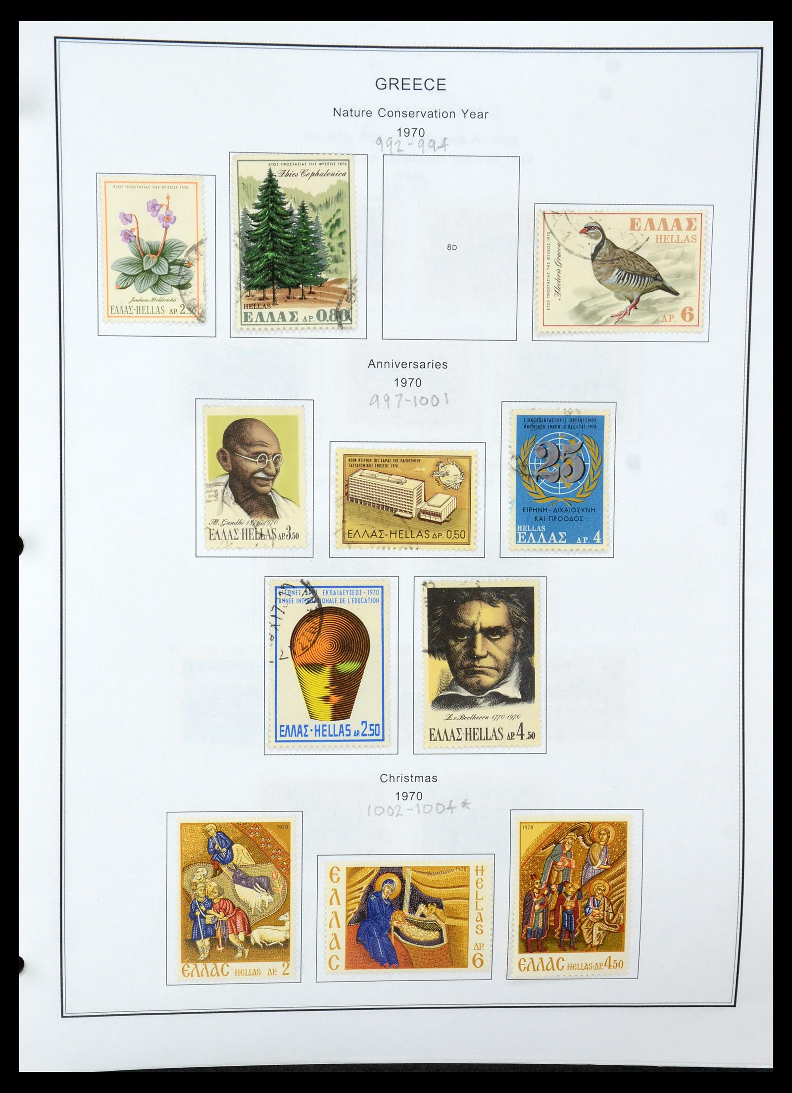35679 079 - Postzegelverzameling 35679 Griekenland en gebieden 1861-1999.