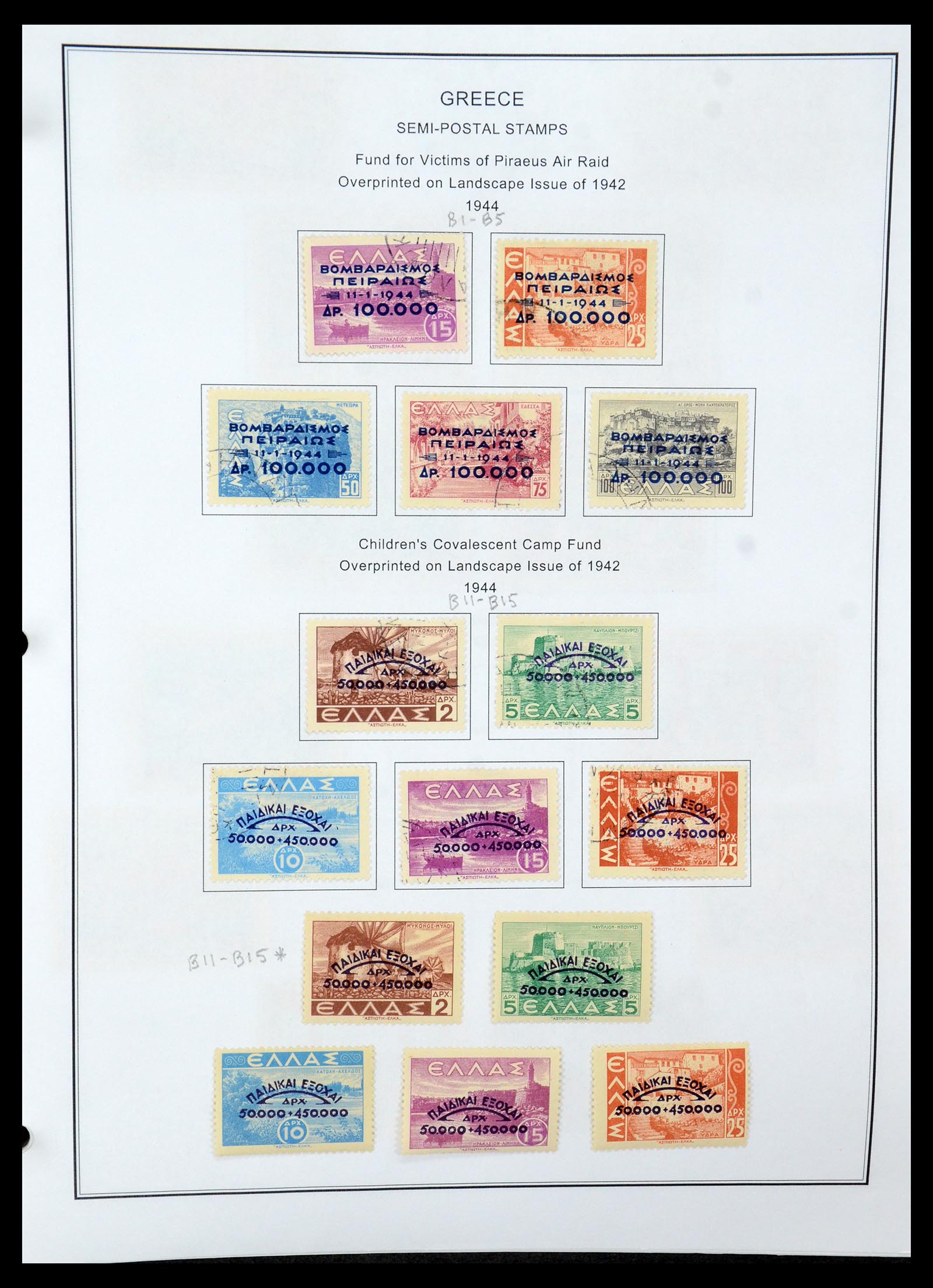 35679 080 - Postzegelverzameling 35679 Griekenland en gebieden 1861-1999.