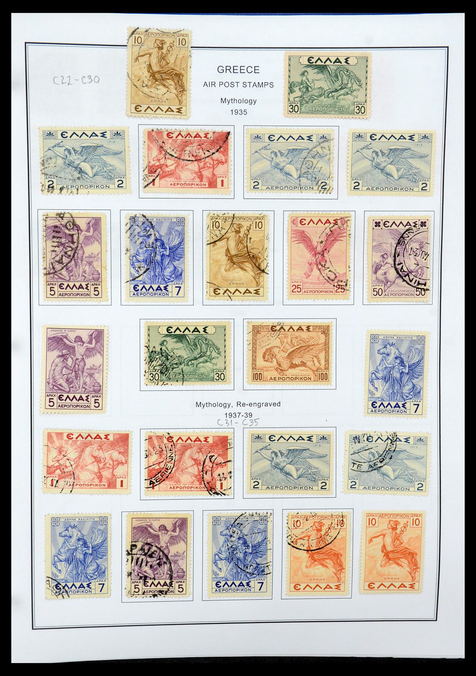 35679 083 - Stamp Collection 35679 Greece and territories 1861-1999.
