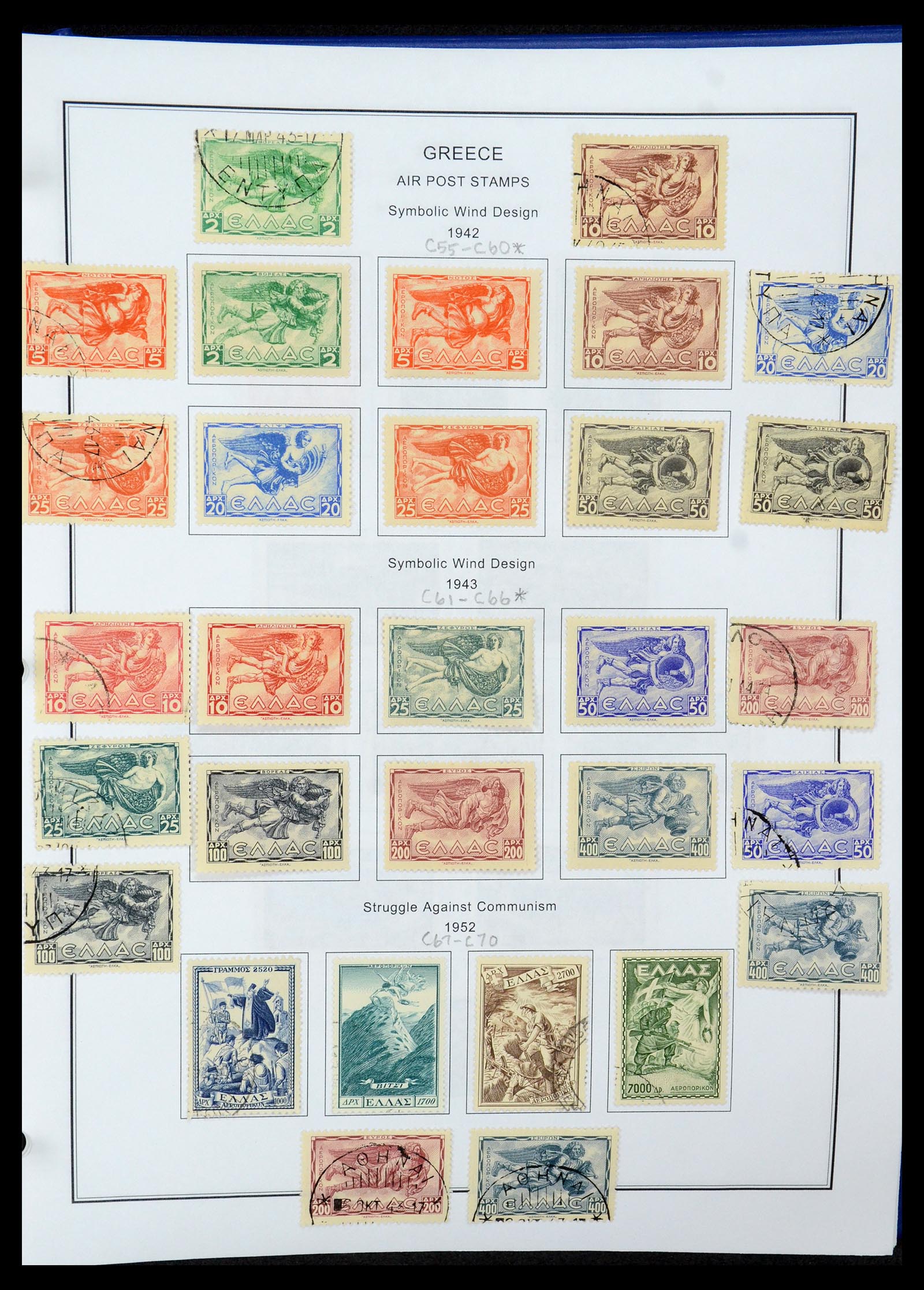 35679 085 - Stamp Collection 35679 Greece and territories 1861-1999.
