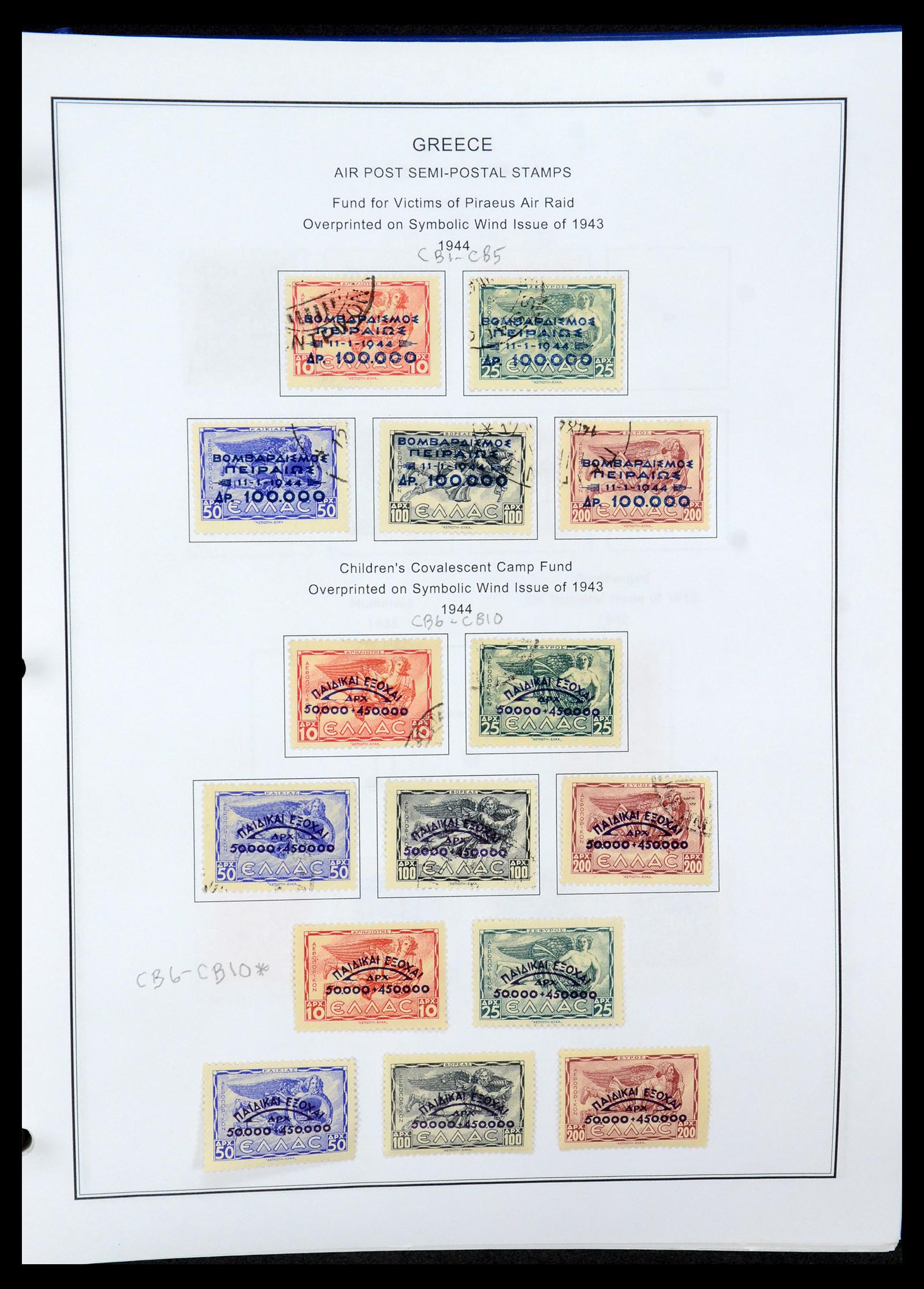 35679 087 - Stamp Collection 35679 Greece and territories 1861-1999.