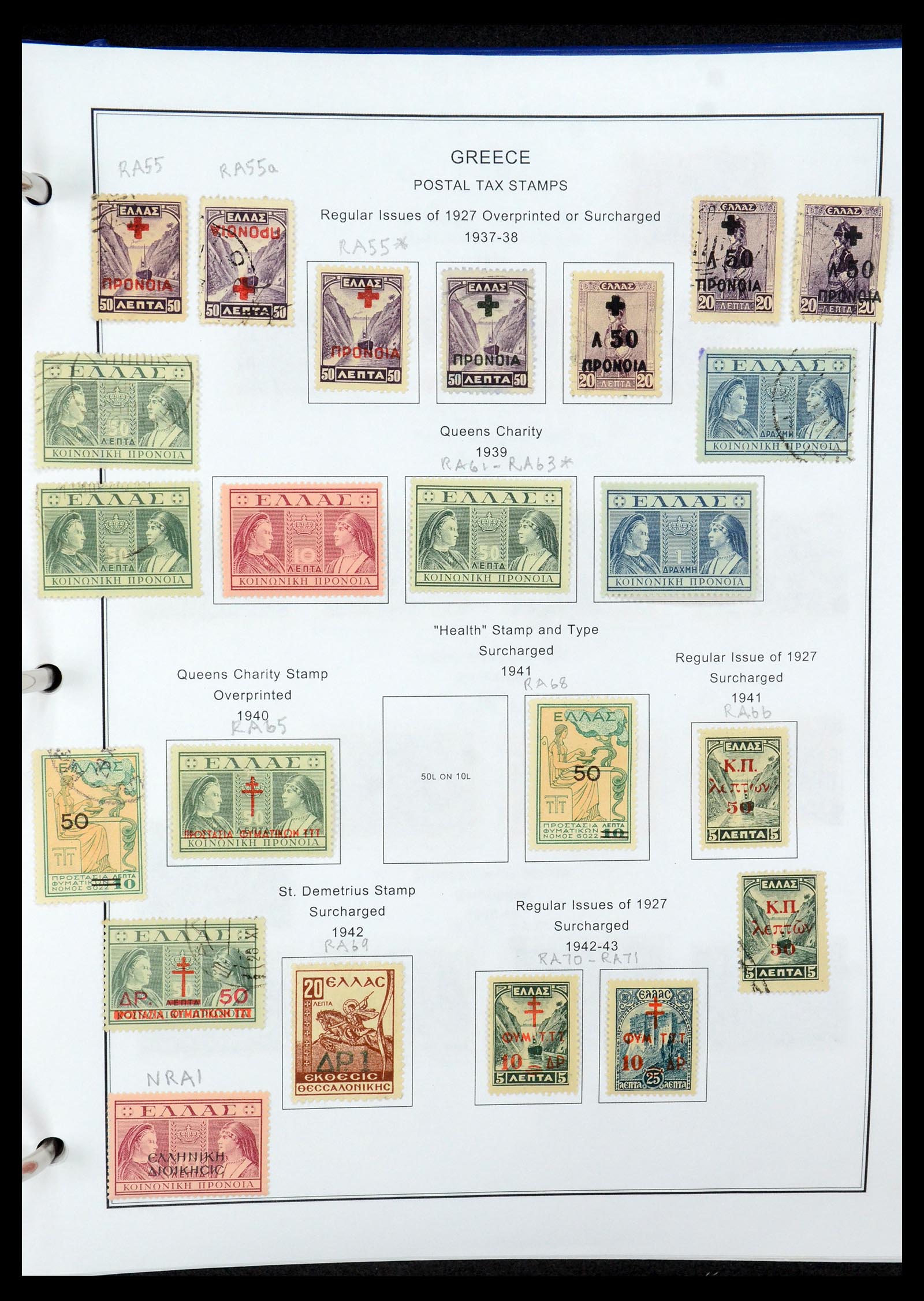 35679 090 - Stamp Collection 35679 Greece and territories 1861-1999.
