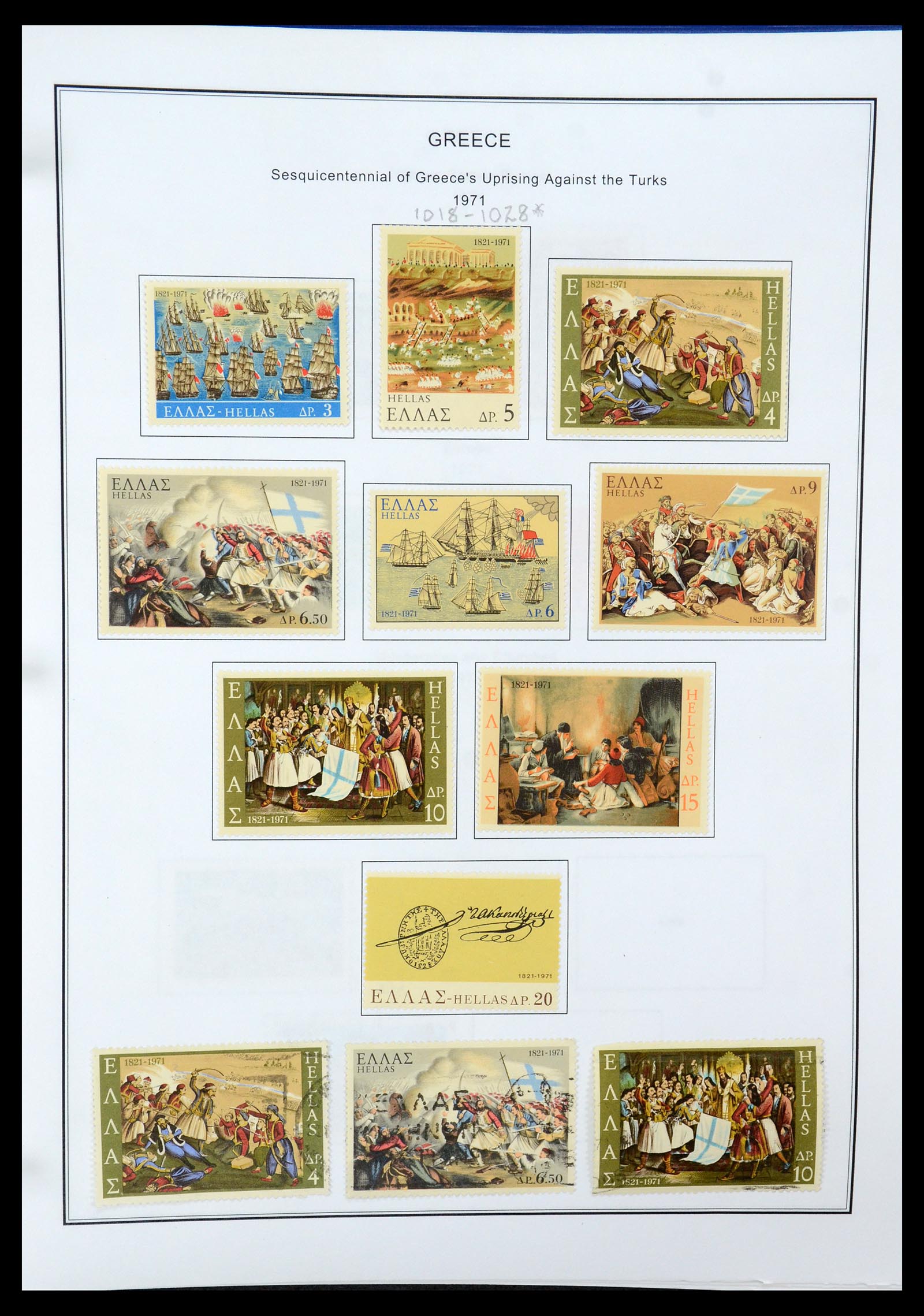 35679 095 - Stamp Collection 35679 Greece and territories 1861-1999.