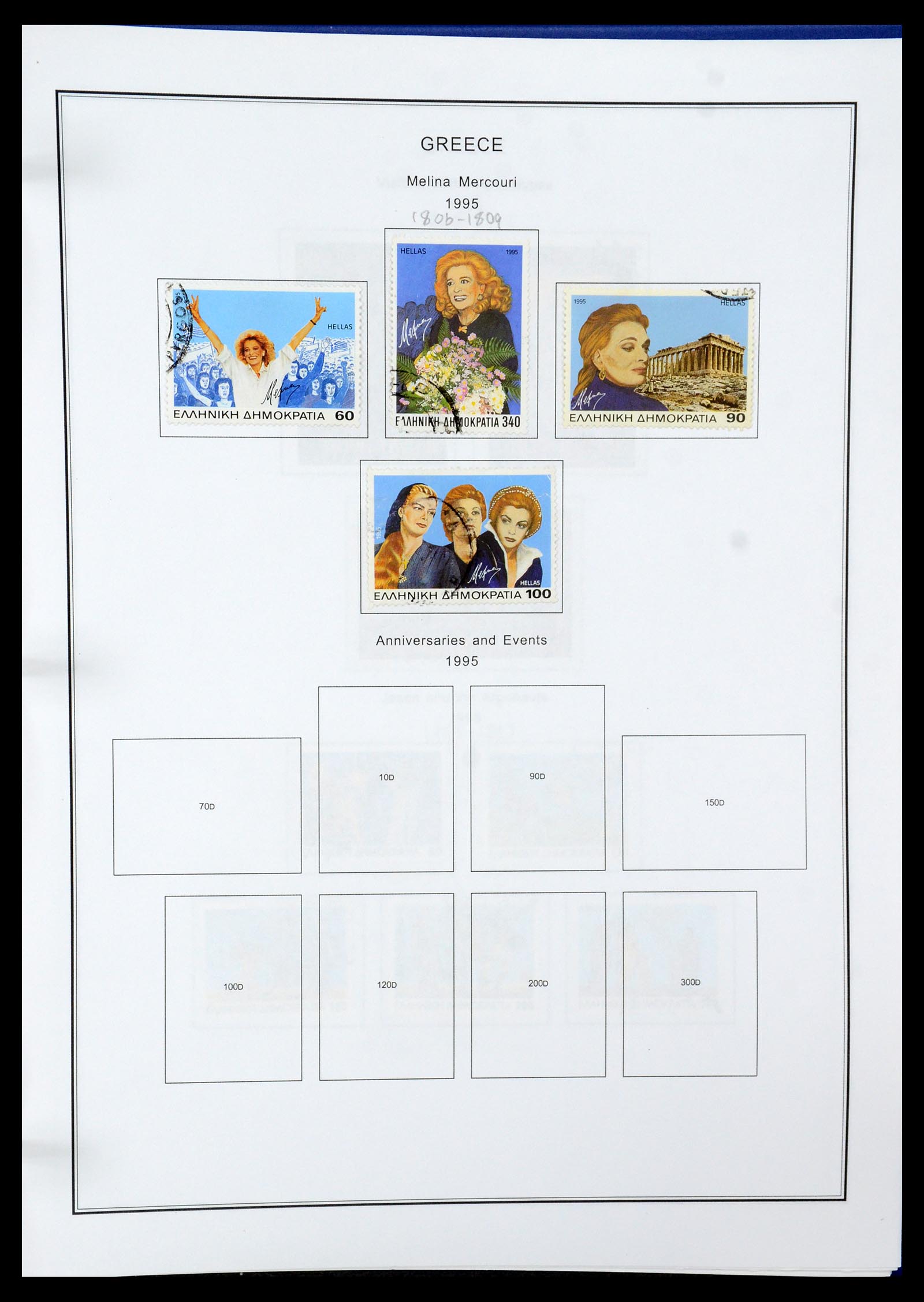 35679 166 - Stamp Collection 35679 Greece and territories 1861-1999.