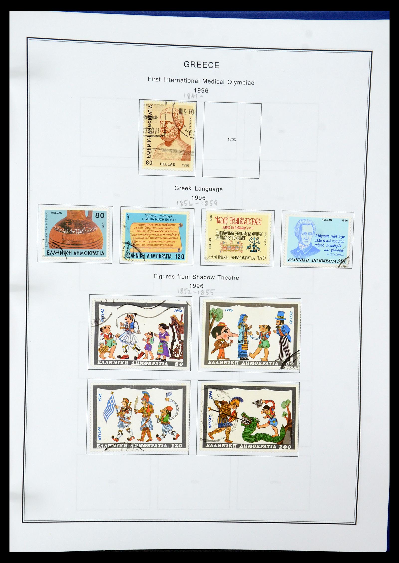 35679 170 - Stamp Collection 35679 Greece and territories 1861-1999.