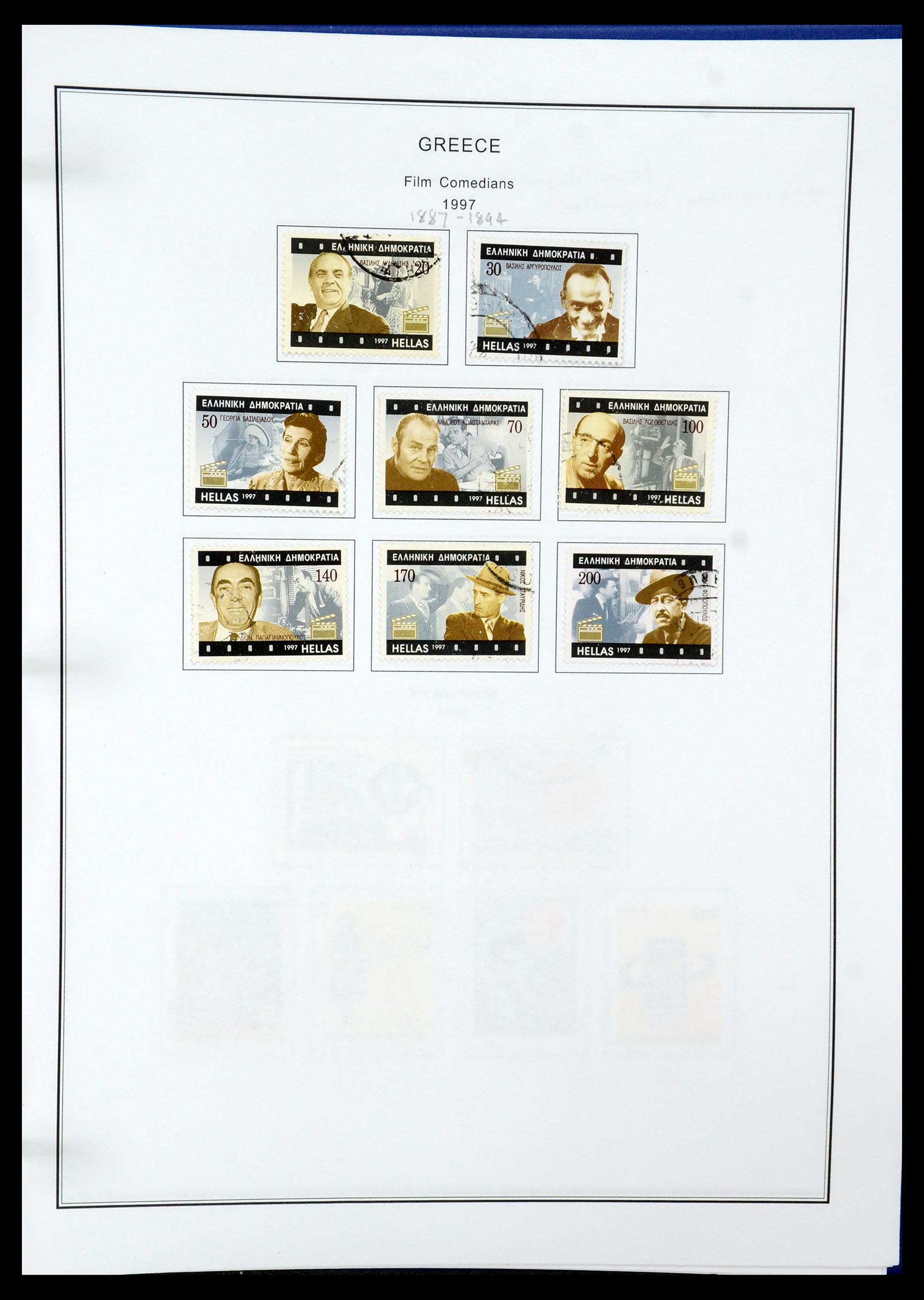 35679 173 - Postzegelverzameling 35679 Griekenland en gebieden 1861-1999.