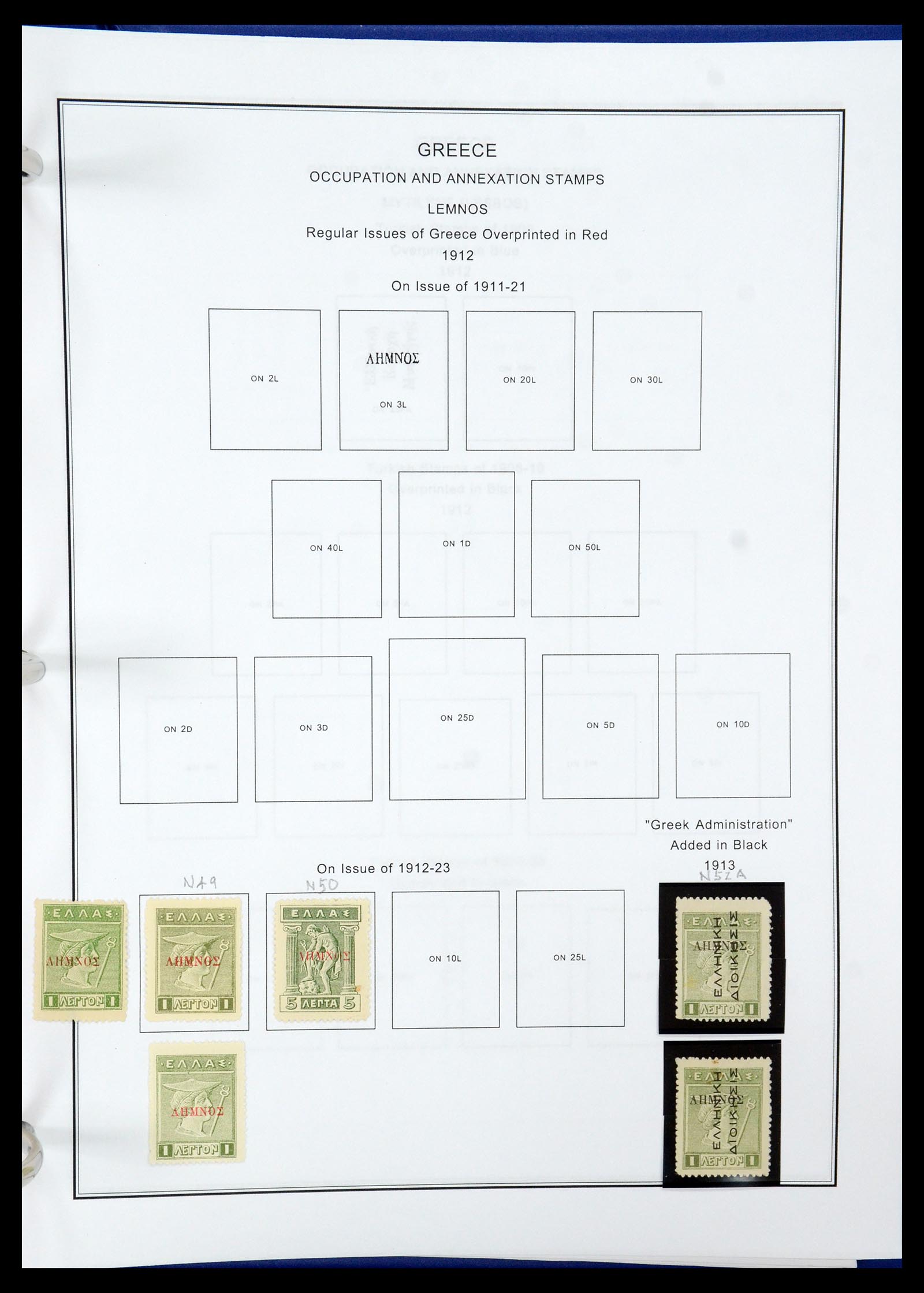 35679 180 - Postzegelverzameling 35679 Griekenland en gebieden 1861-1999.