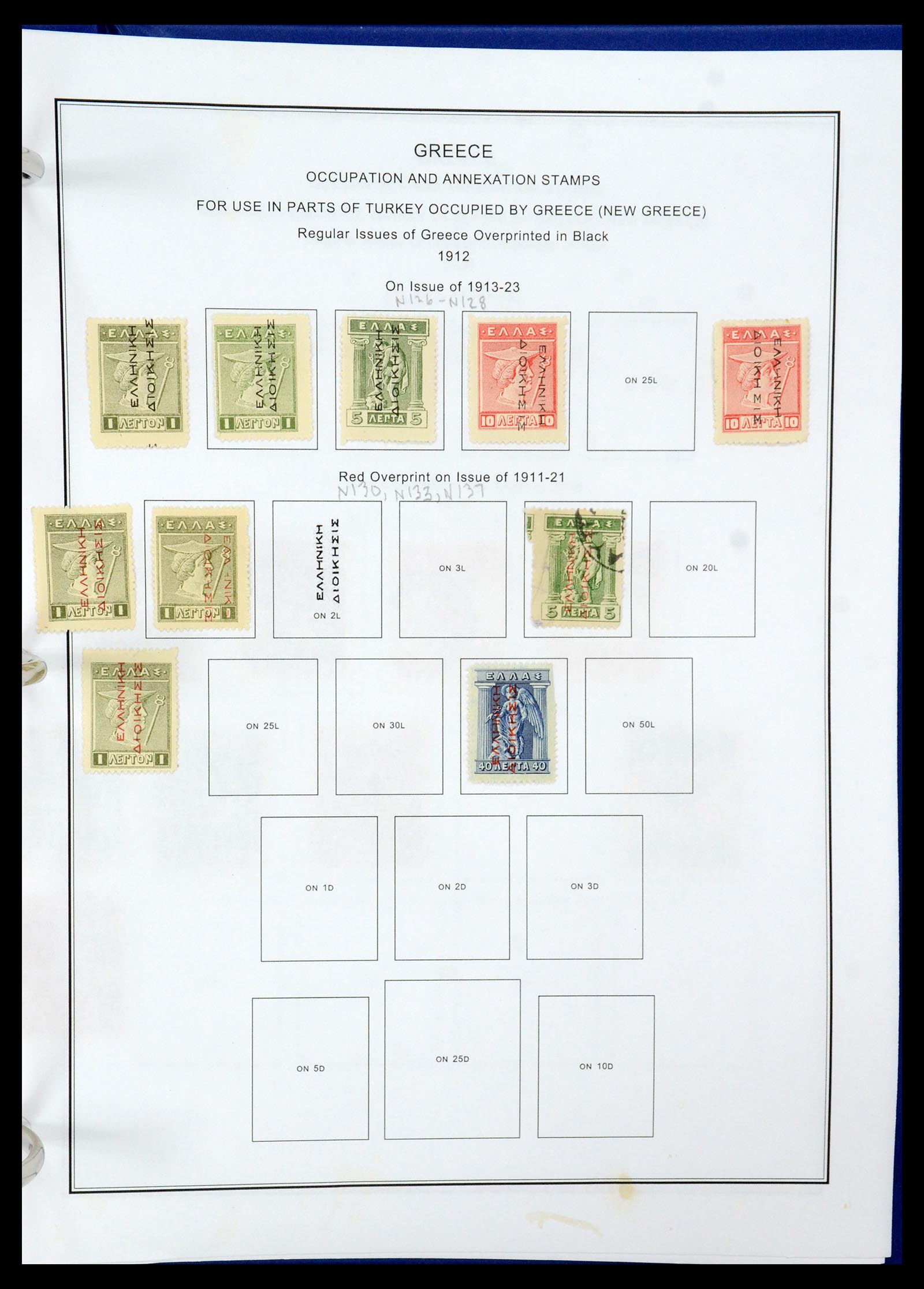 35679 183 - Stamp Collection 35679 Greece and territories 1861-1999.