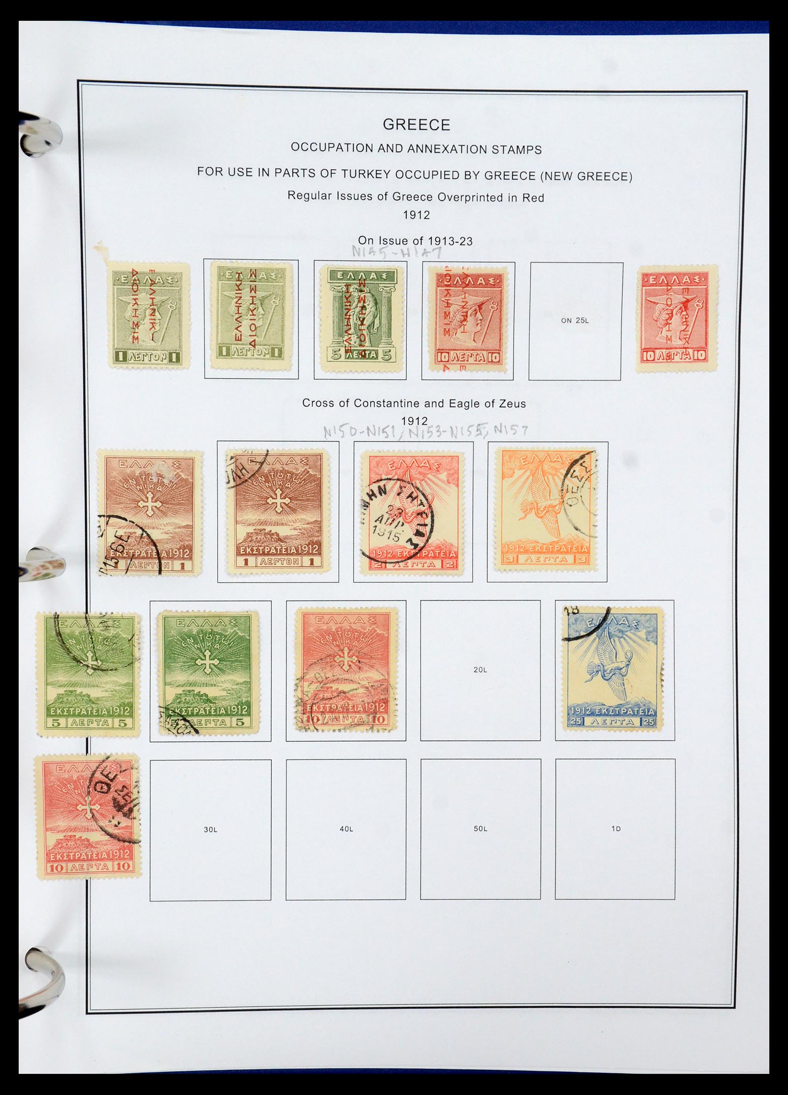 35679 184 - Stamp Collection 35679 Greece and territories 1861-1999.