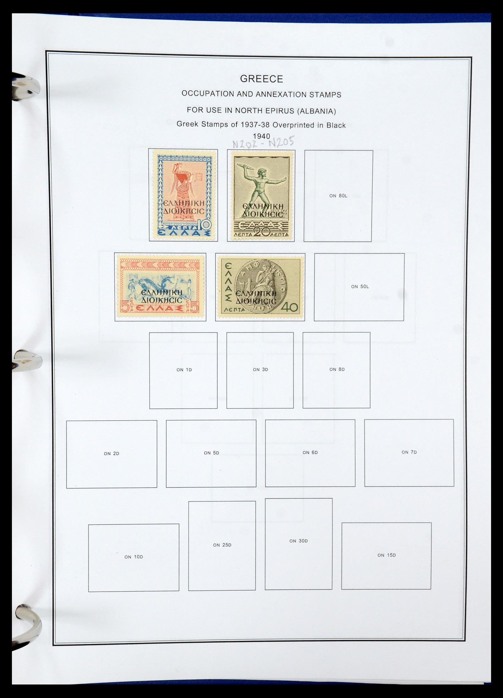35679 185 - Stamp Collection 35679 Greece and territories 1861-1999.