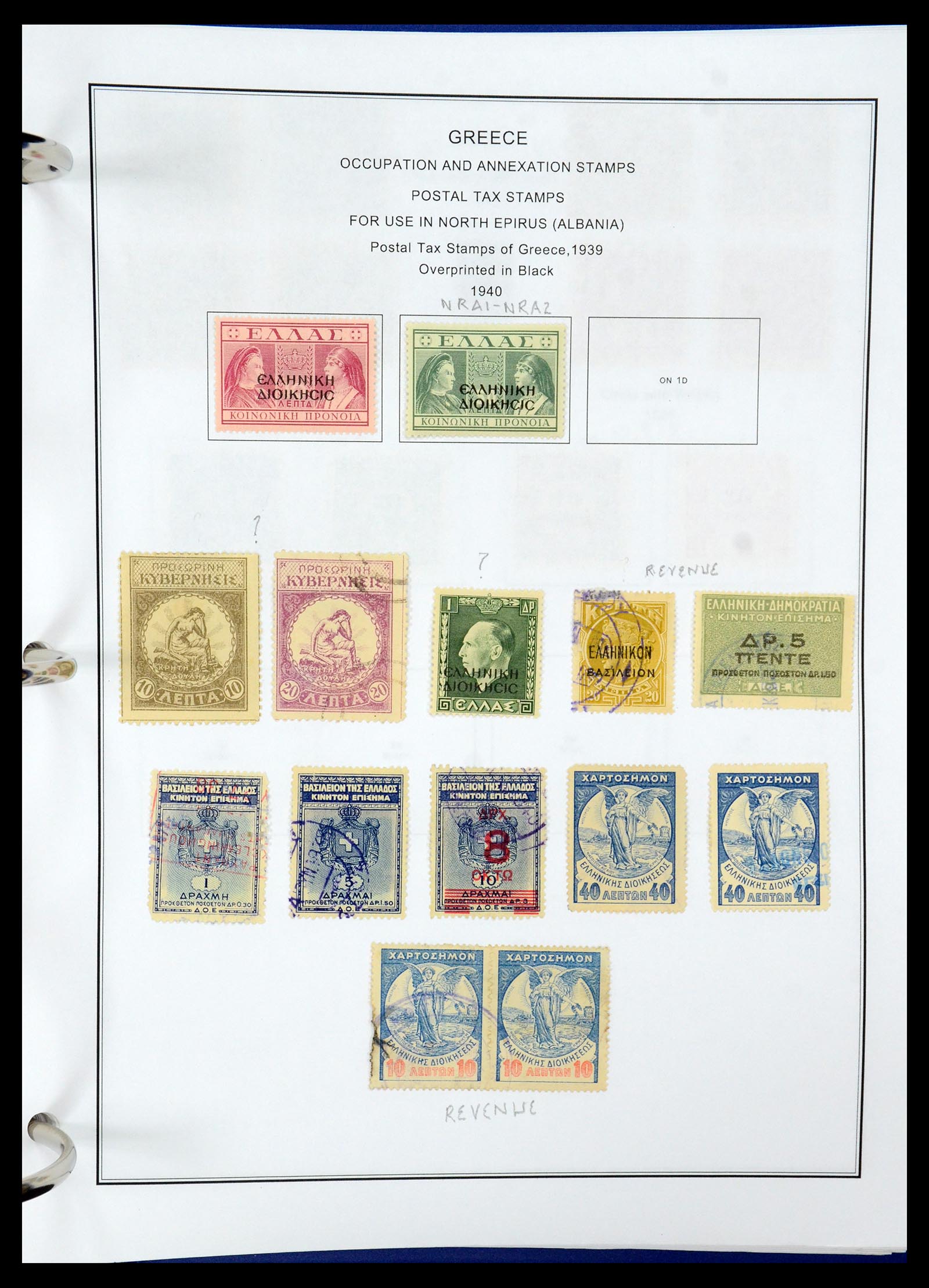 35679 186 - Stamp Collection 35679 Greece and territories 1861-1999.